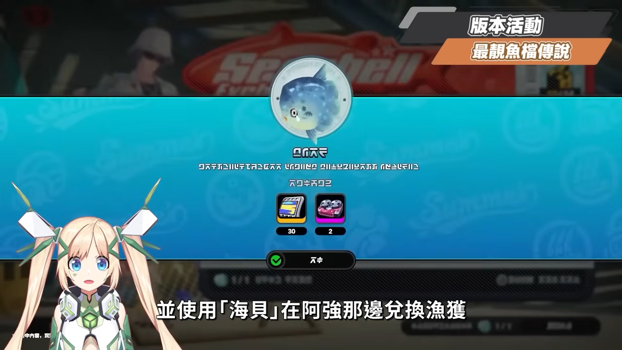 【絕區零】2.1前瞻懶人包⚡▸超香夏日時裝🥵柚葉、愛麗絲登場！星見雅、月城柳復刻！虛狩大C怎麼抽？異常隊支援必拿嗎？卡池抽取建議？驅動前瞻搭配方向！版本活動彙總 ▹璐洛洛◃ - 璐洛洛, 絕區零, 2.1前瞻 - 敗家達人推薦