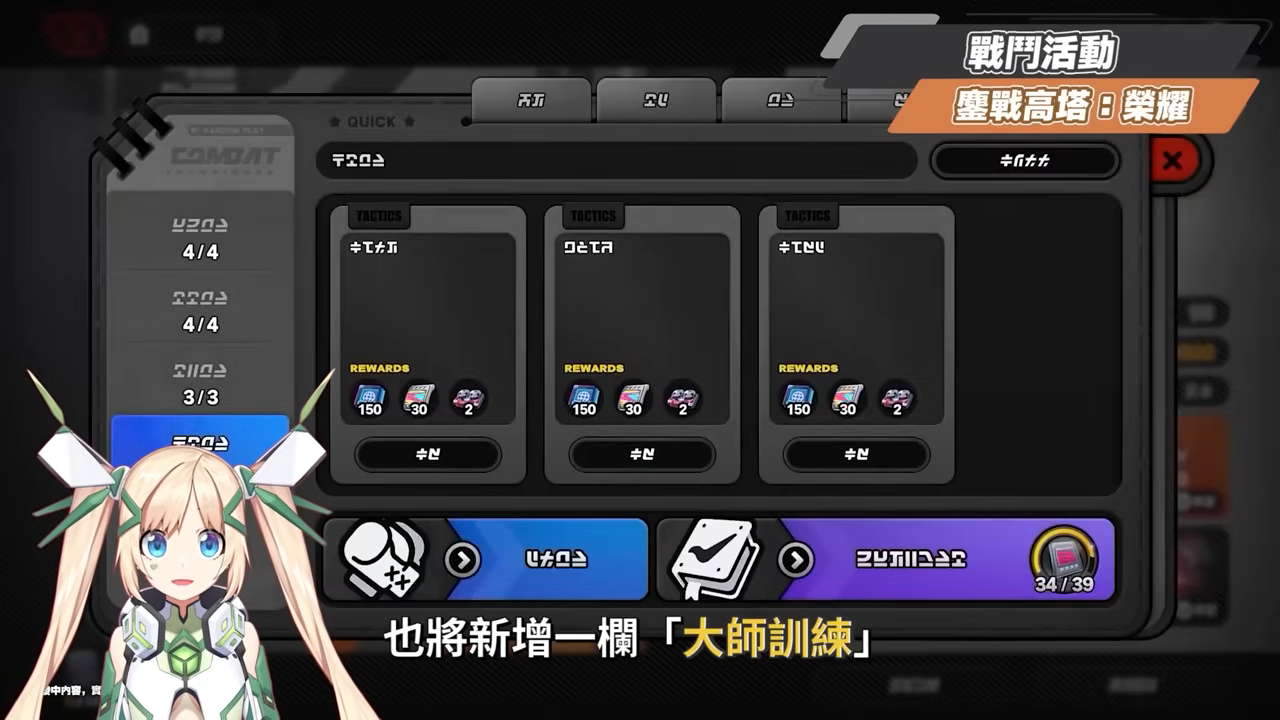 【絕區零】2.1前瞻懶人包⚡▸超香夏日時裝🥵柚葉、愛麗絲登場！星見雅、月城柳復刻！虛狩大C怎麼抽？異常隊支援必拿嗎？卡池抽取建議？驅動前瞻搭配方向！版本活動彙總 ▹璐洛洛◃ - 璐洛洛, 絕區零, 2.1前瞻 - 敗家達人推薦