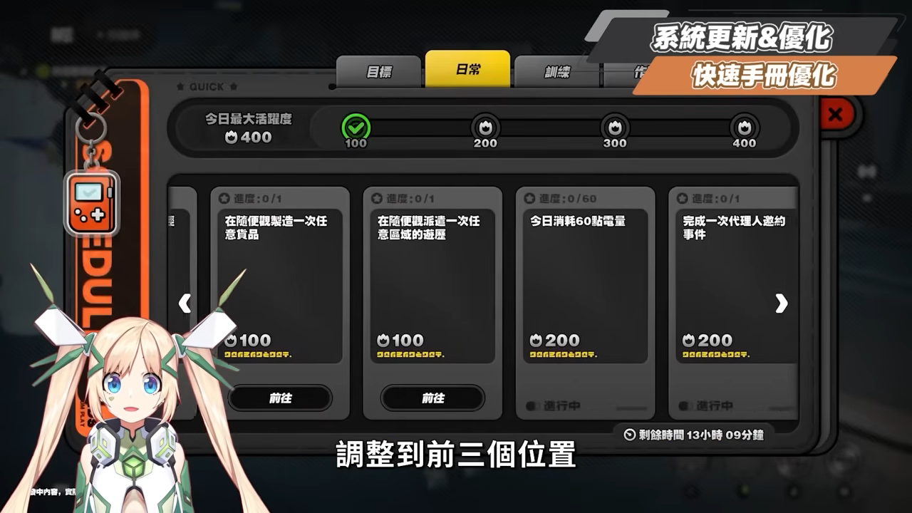【絕區零】2.1前瞻懶人包⚡▸超香夏日時裝🥵柚葉、愛麗絲登場！星見雅、月城柳復刻！虛狩大C怎麼抽？異常隊支援必拿嗎？卡池抽取建議？驅動前瞻搭配方向！版本活動彙總 ▹璐洛洛◃ - 璐洛洛, 絕區零, 2.1前瞻 - 敗家達人推薦