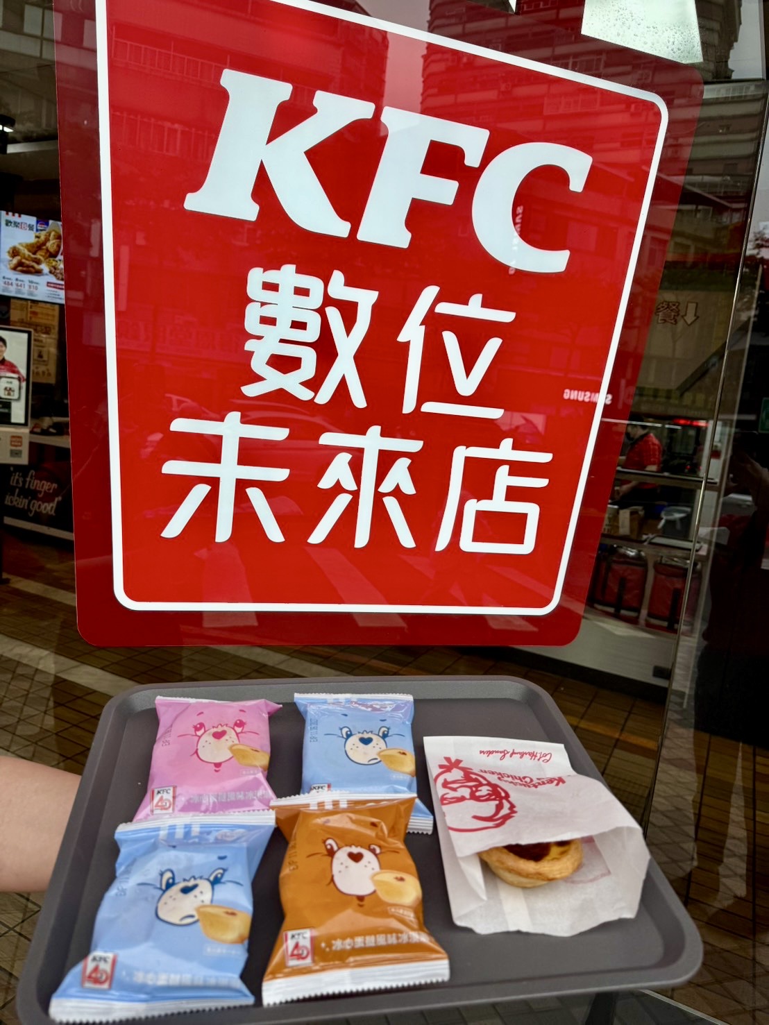 「冰心蛋撻風味冰淇淋」x Care Bears 6大限量包裝限定甜蜜回歸 準備萌翻整個夏天！ - 肯德基, Care Bears, 冰心蛋撻風味冰淇淋 - 敗家達人推薦