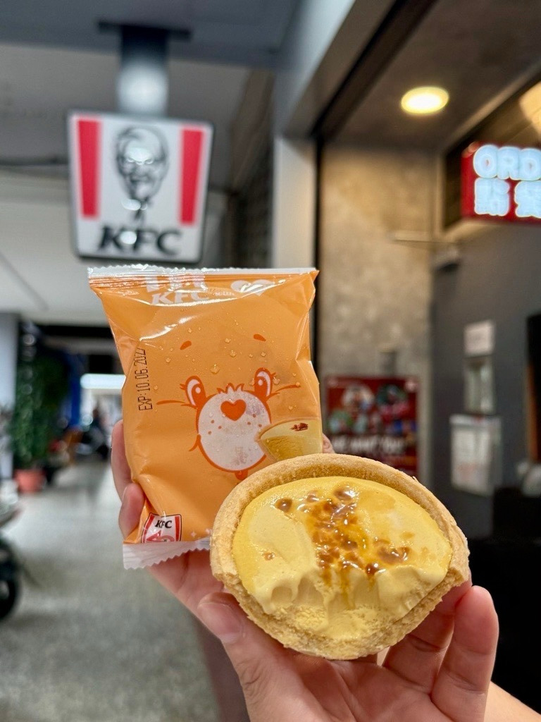 「冰心蛋撻風味冰淇淋」x Care Bears 6大限量包裝限定甜蜜回歸 準備萌翻整個夏天！ - 肯德基, Care Bears, 冰心蛋撻風味冰淇淋 - 敗家達人推薦