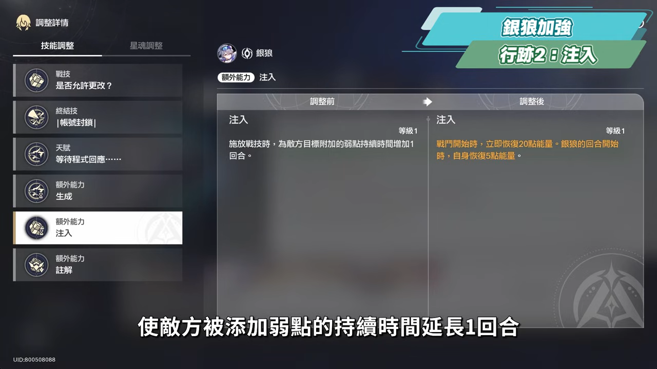 【星穹鐵道】🚀3.4老角色加強 [全方位攻略]▸卡芙卡、銀狼、刃、鏡流💥改動後差別多少？遺器/光錐/面板/最新隊伍定案？最有感的角色是誰？ ▹璐洛洛◃ - 璐洛洛, 星穹鐵道, 3.4老角色 - 敗家達人推薦