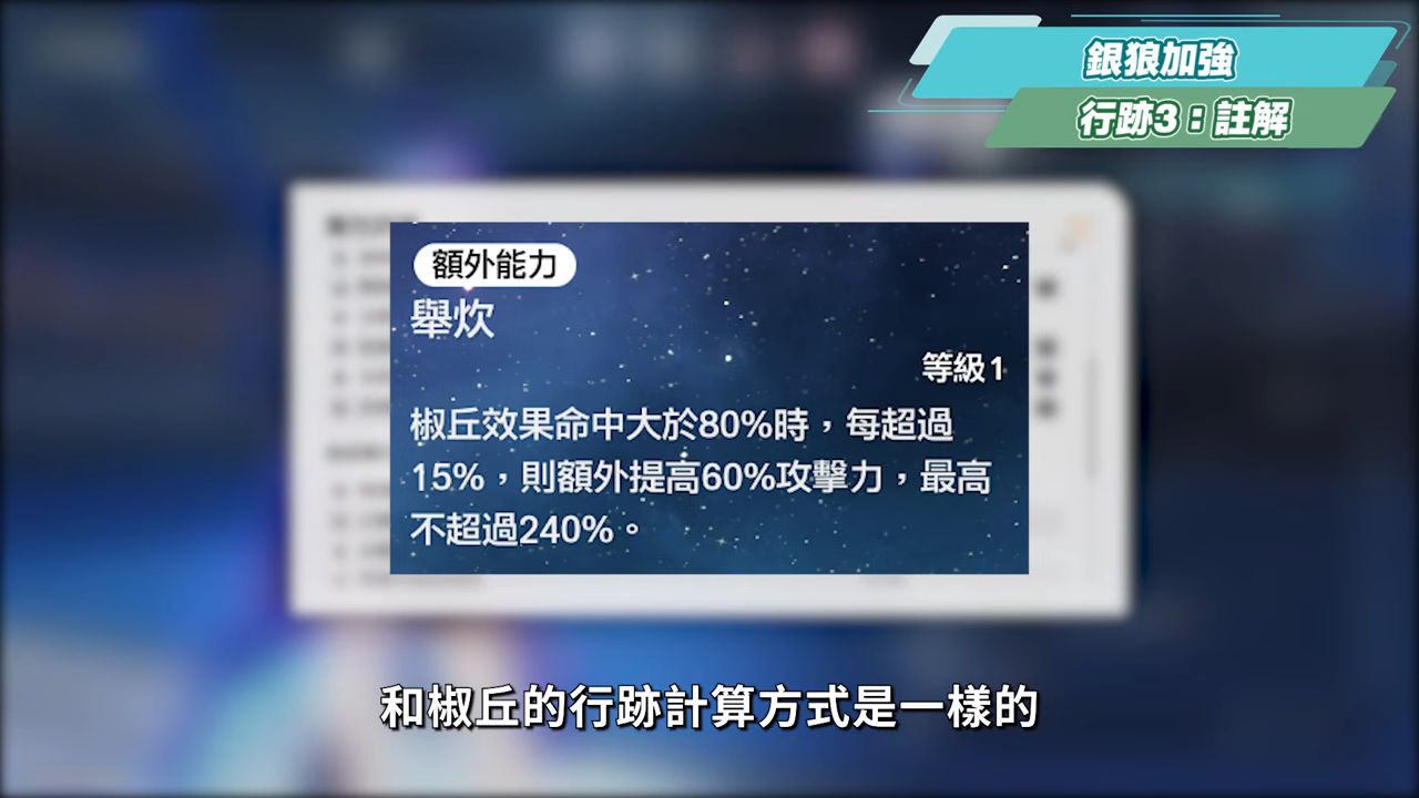 【星穹鐵道】🚀3.4老角色加強 [全方位攻略]▸卡芙卡、銀狼、刃、鏡流💥改動後差別多少？遺器/光錐/面板/最新隊伍定案？最有感的角色是誰？ ▹璐洛洛◃ - 璐洛洛, 星穹鐵道, 3.4老角色 - 敗家達人推薦