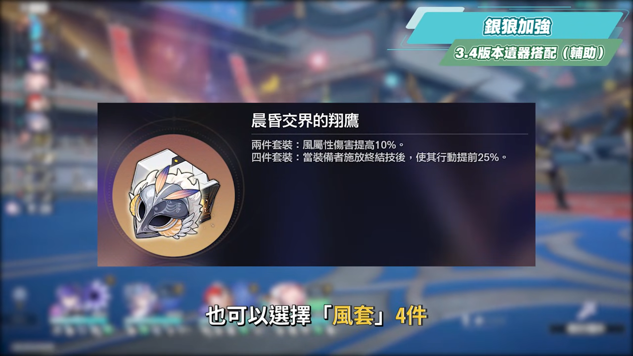 【星穹鐵道】🚀3.4老角色加強 [全方位攻略]▸卡芙卡、銀狼、刃、鏡流💥改動後差別多少？遺器/光錐/面板/最新隊伍定案？最有感的角色是誰？ ▹璐洛洛◃ - 璐洛洛, 星穹鐵道, 3.4老角色 - 敗家達人推薦