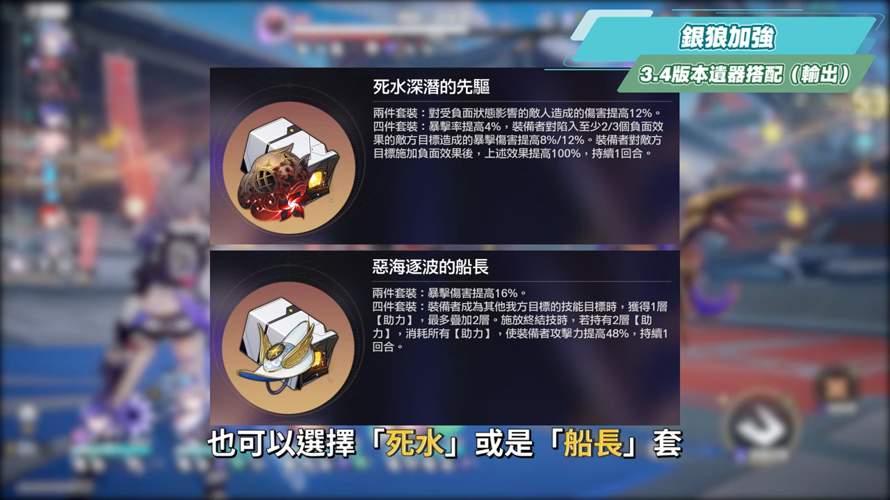 【星穹鐵道】🚀3.4老角色加強 [全方位攻略]▸卡芙卡、銀狼、刃、鏡流💥改動後差別多少？遺器/光錐/面板/最新隊伍定案？最有感的角色是誰？ ▹璐洛洛◃ - 璐洛洛, 星穹鐵道, 3.4老角色 - 敗家達人推薦