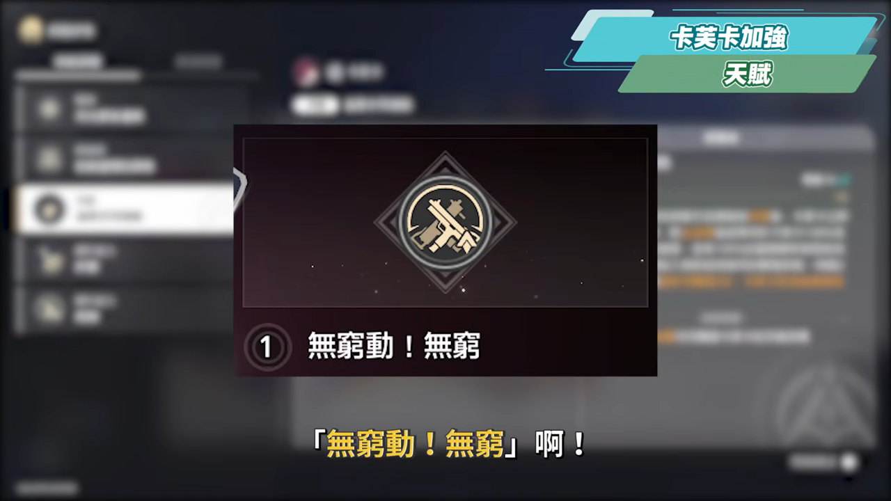 【星穹鐵道】🚀3.4老角色加強 [全方位攻略]▸卡芙卡、銀狼、刃、鏡流💥改動後差別多少？遺器/光錐/面板/最新隊伍定案？最有感的角色是誰？ ▹璐洛洛◃ - 璐洛洛, 星穹鐵道, 3.4老角色 - 敗家達人推薦