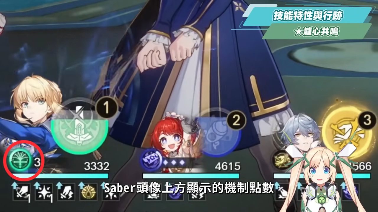 【星穹鐵道】🚀Saber [培養全攻略]▸超爽EX咖哩棒💥多動毀滅大C！強度、收藏？全都要！三大常駐關卡實戰解說！光錐/遺器/實戰配隊/畢業面板/星魂推薦 ▹璐洛洛◃ - 璐洛洛, 星穹鐵道, Saber - 敗家達人推薦