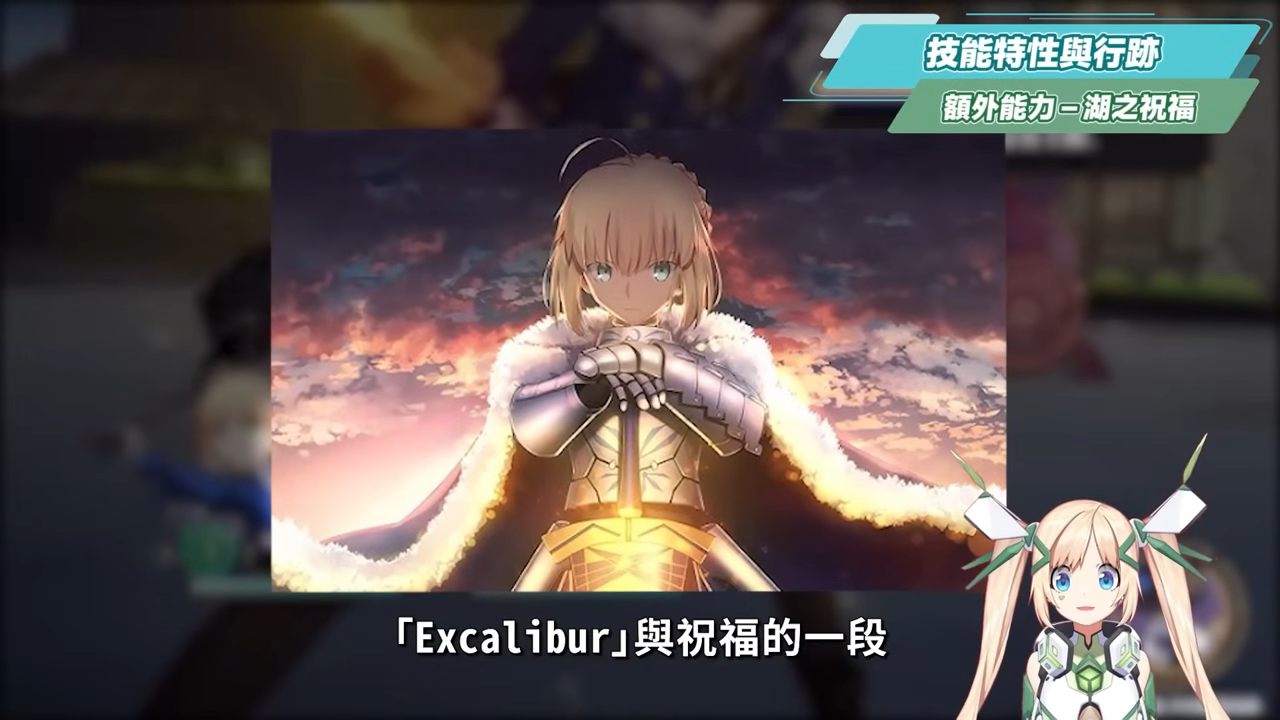 【星穹鐵道】🚀Saber [培養全攻略]▸超爽EX咖哩棒💥多動毀滅大C！強度、收藏？全都要！三大常駐關卡實戰解說！光錐/遺器/實戰配隊/畢業面板/星魂推薦 ▹璐洛洛◃ - 璐洛洛, 星穹鐵道, Saber - 敗家達人推薦