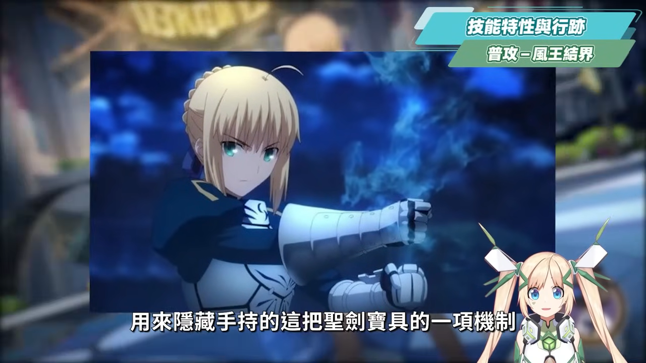 【星穹鐵道】🚀Saber [培養全攻略]▸超爽EX咖哩棒💥多動毀滅大C！強度、收藏？全都要！三大常駐關卡實戰解說！光錐/遺器/實戰配隊/畢業面板/星魂推薦 ▹璐洛洛◃ - 璐洛洛, 星穹鐵道, Saber - 敗家達人推薦