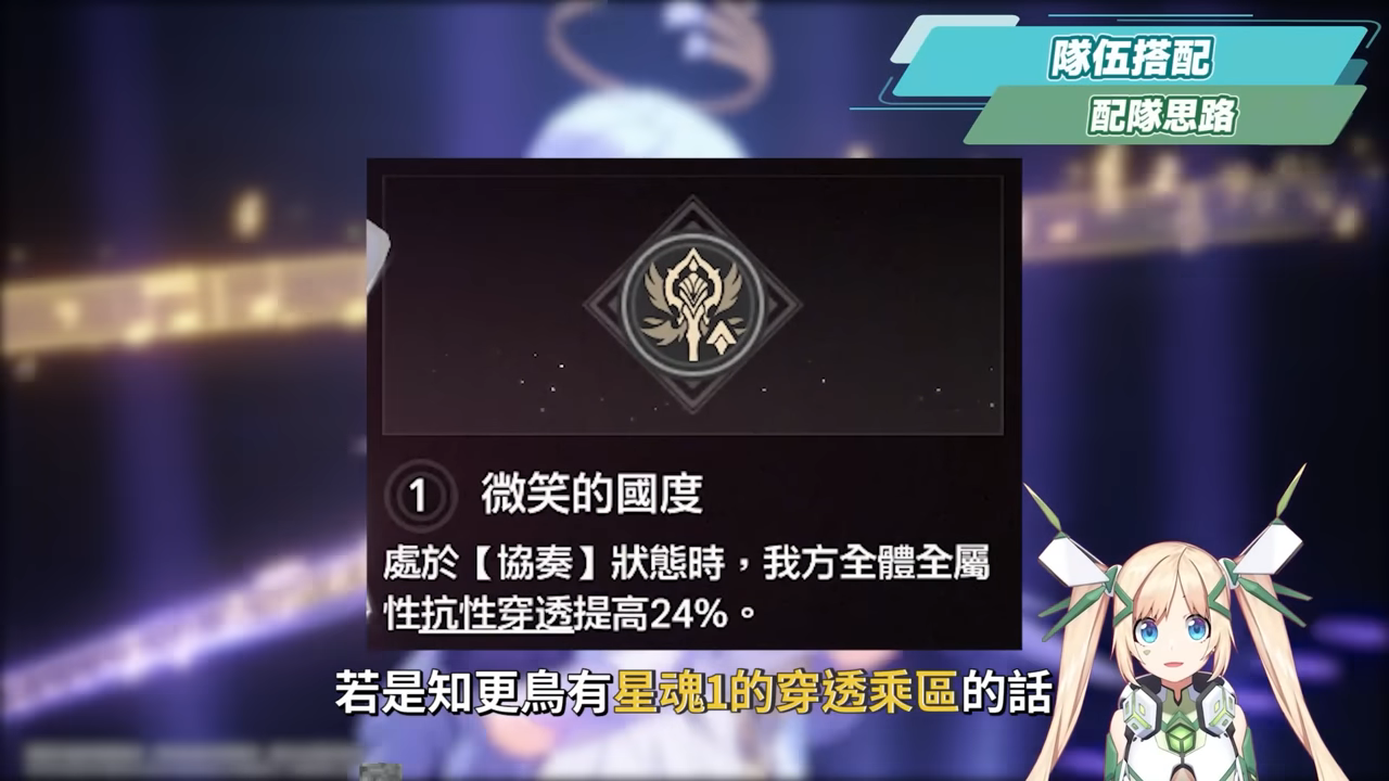 【星穹鐵道】🚀Saber [培養全攻略]▸超爽EX咖哩棒💥多動毀滅大C！強度、收藏？全都要！三大常駐關卡實戰解說！光錐/遺器/實戰配隊/畢業面板/星魂推薦 ▹璐洛洛◃ - 璐洛洛, 星穹鐵道, Saber - 敗家達人推薦