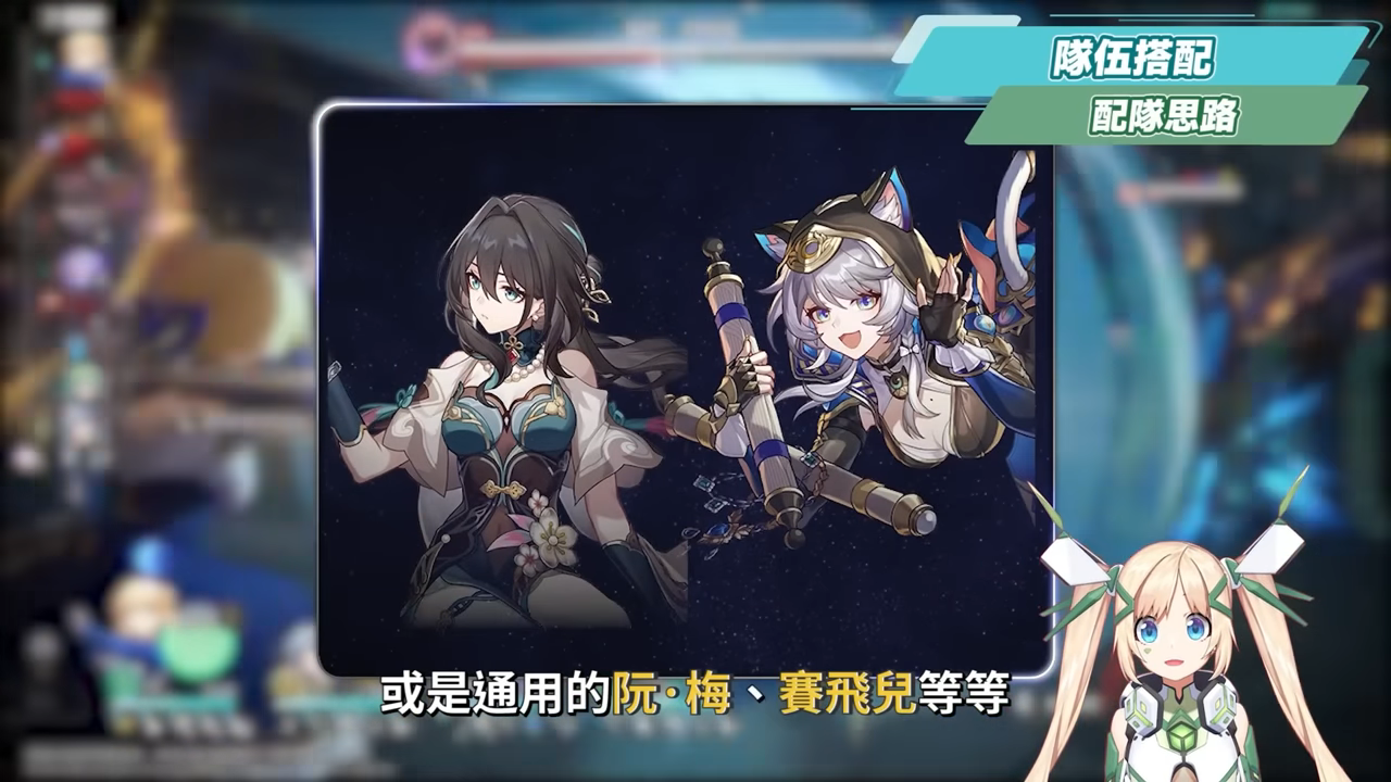 【星穹鐵道】🚀Saber [培養全攻略]▸超爽EX咖哩棒💥多動毀滅大C！強度、收藏？全都要！三大常駐關卡實戰解說！光錐/遺器/實戰配隊/畢業面板/星魂推薦 ▹璐洛洛◃ - 璐洛洛, 星穹鐵道, Saber - 敗家達人推薦