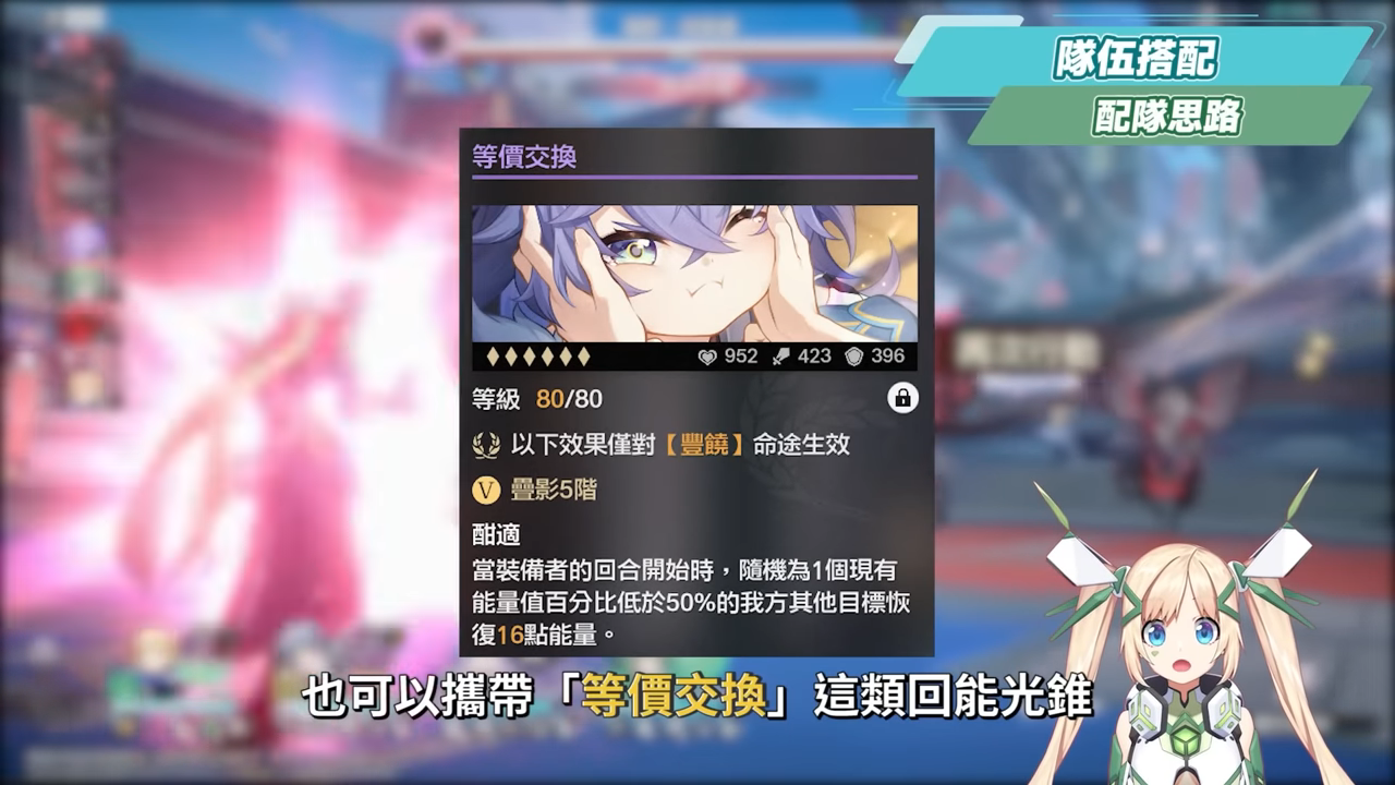【星穹鐵道】🚀Saber [培養全攻略]▸超爽EX咖哩棒💥多動毀滅大C！強度、收藏？全都要！三大常駐關卡實戰解說！光錐/遺器/實戰配隊/畢業面板/星魂推薦 ▹璐洛洛◃ - 璐洛洛, 星穹鐵道, Saber - 敗家達人推薦