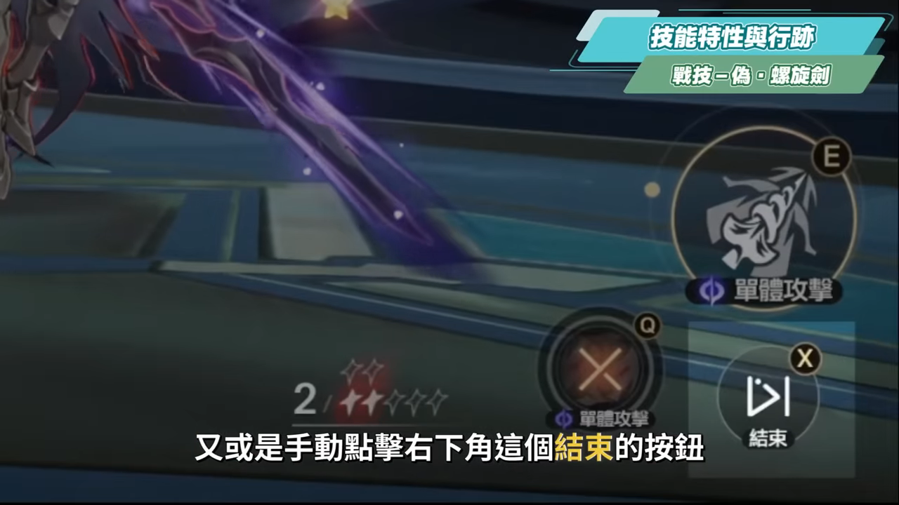 【星穹鐵道】🚀Archer [培養全攻略]▸５連拉矢人💥極致對單爆發！沒有花火怎麼辦？免費限定角色值得培養嗎？光錐/遺器/實戰配隊/畢業面板/星魂推薦 ▹璐洛洛◃ - 璐洛洛, 星穹鐵道, Archer - 敗家達人推薦