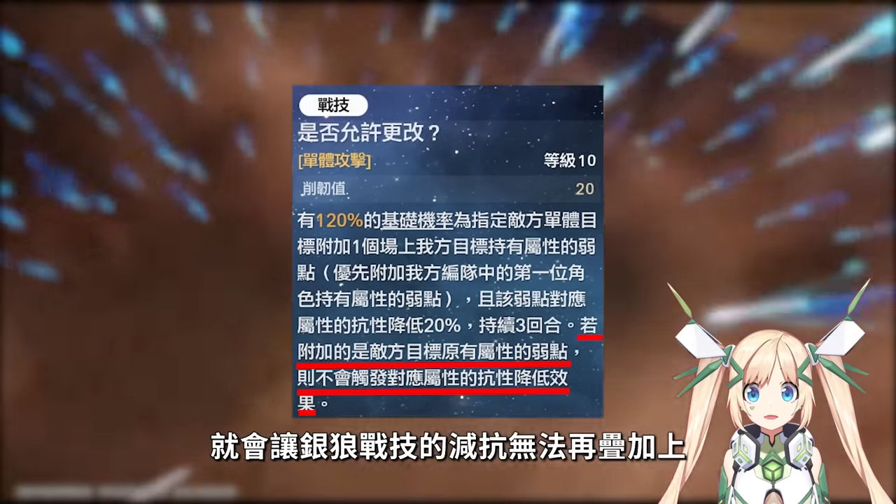 【星穹鐵道】🚀Archer [培養全攻略]▸５連拉矢人💥極致對單爆發！沒有花火怎麼辦？免費限定角色值得培養嗎？光錐/遺器/實戰配隊/畢業面板/星魂推薦 ▹璐洛洛◃ - 璐洛洛, 星穹鐵道, Archer - 敗家達人推薦