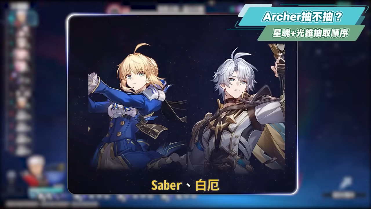 【星穹鐵道】🚀Archer [培養全攻略]▸５連拉矢人💥極致對單爆發！沒有花火怎麼辦？免費限定角色值得培養嗎？光錐/遺器/實戰配隊/畢業面板/星魂推薦 ▹璐洛洛◃ - 璐洛洛, 星穹鐵道, Archer - 敗家達人推薦
