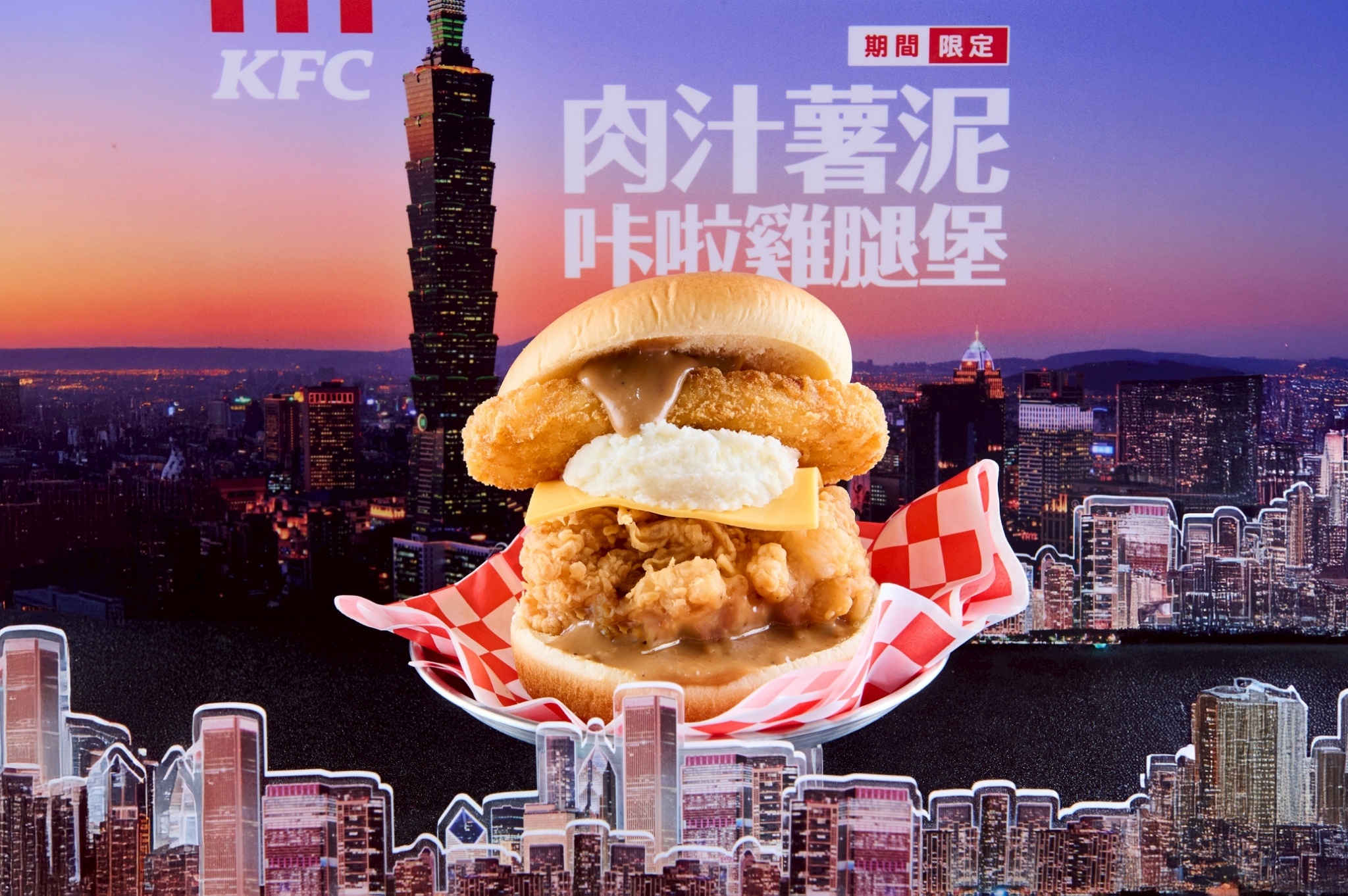 紅遍韓網肯德基「肉汁薯泥咔啦雞腿堡」Gravy Tower Burger升級空降登場 - 肯德基, 肉汁薯泥咔啦雞腿堡, Tower Burger, 浮誇系漢堡 - 敗家達人推薦