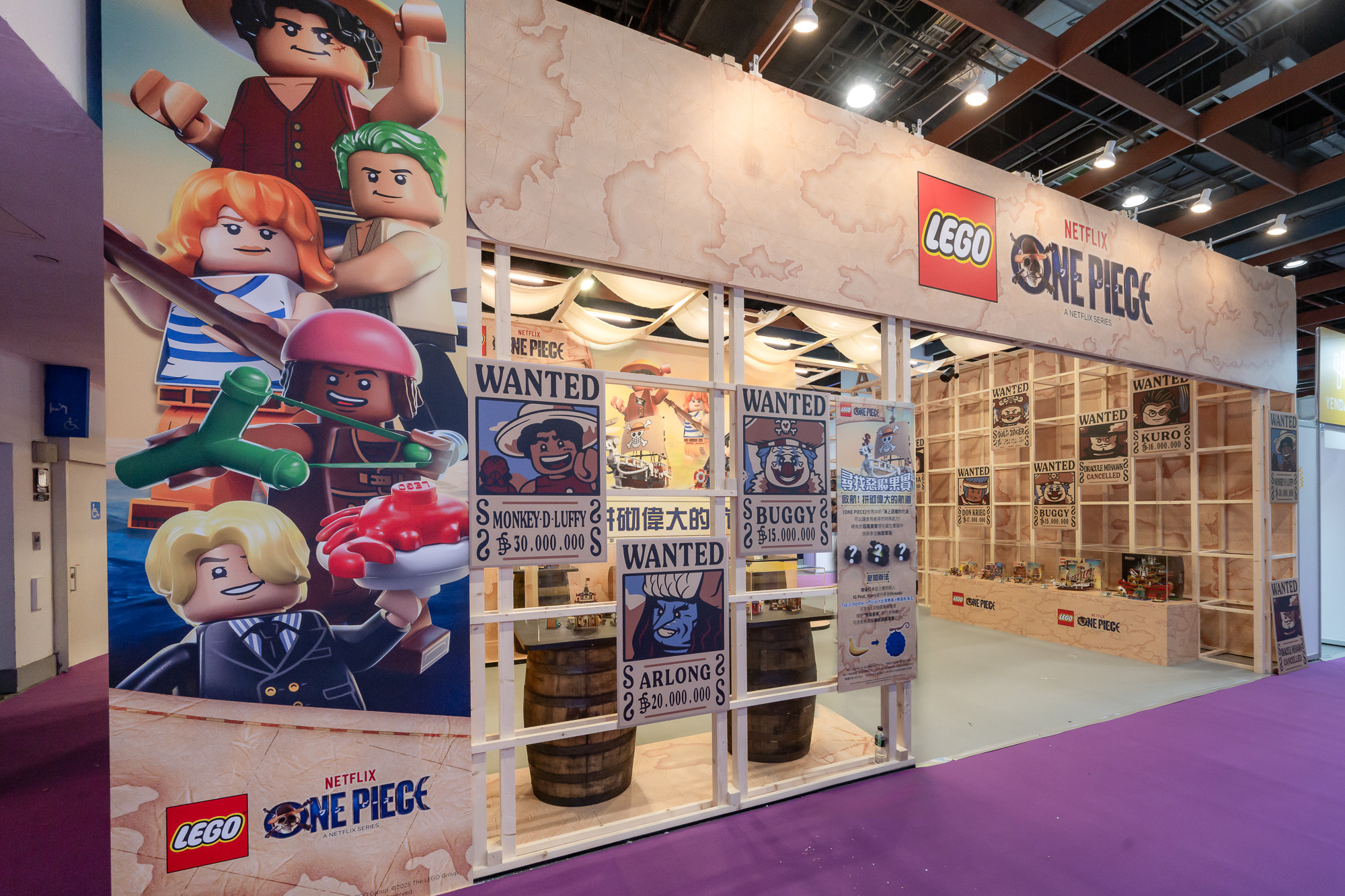 《航海王》迷注意！全新樂高®航海王系列將於8月1日震撼上市 - NETFLIX, 樂高, 航海王 - 敗家達人推薦