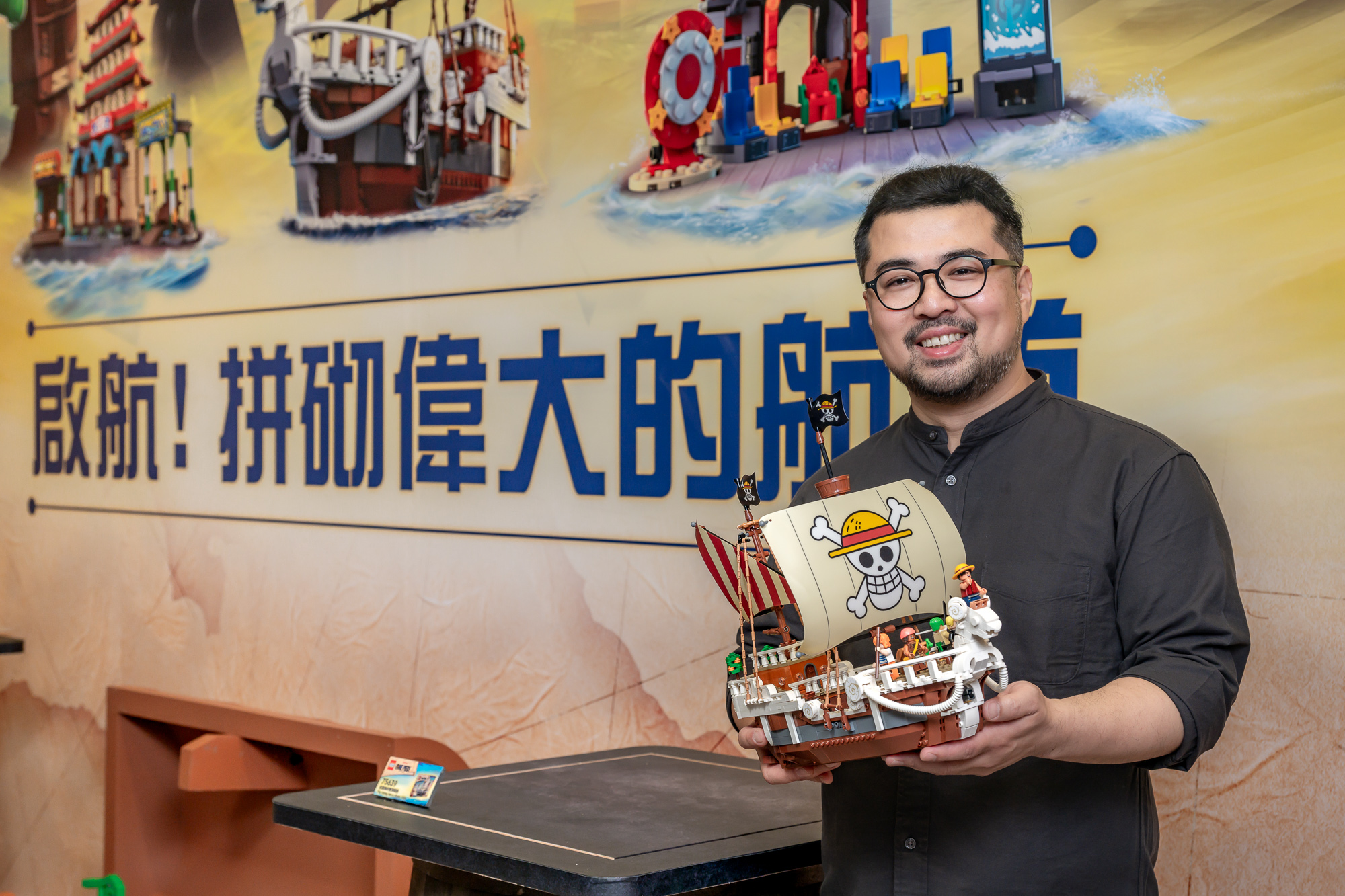 《航海王》迷注意！全新樂高®航海王系列將於8月1日震撼上市 - NETFLIX, 樂高, 航海王 - 敗家達人推薦