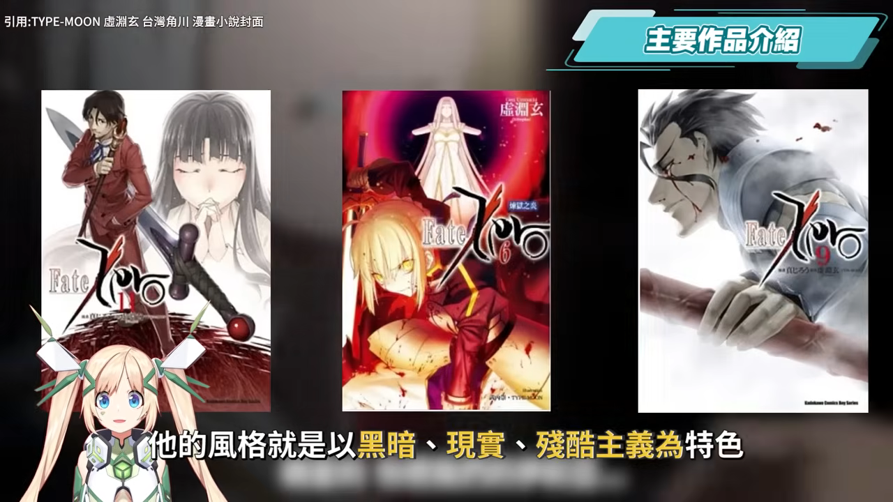 【從崩鐵入坑Fate？】💥被Saber圈粉了嗎？2025觀看順序推薦？從崩鐵認識Saber也能看懂Fate！ ▹璐洛洛◃ - Fate, 璐洛洛, 崩壞：星穹鐵道 - 敗家達人推薦