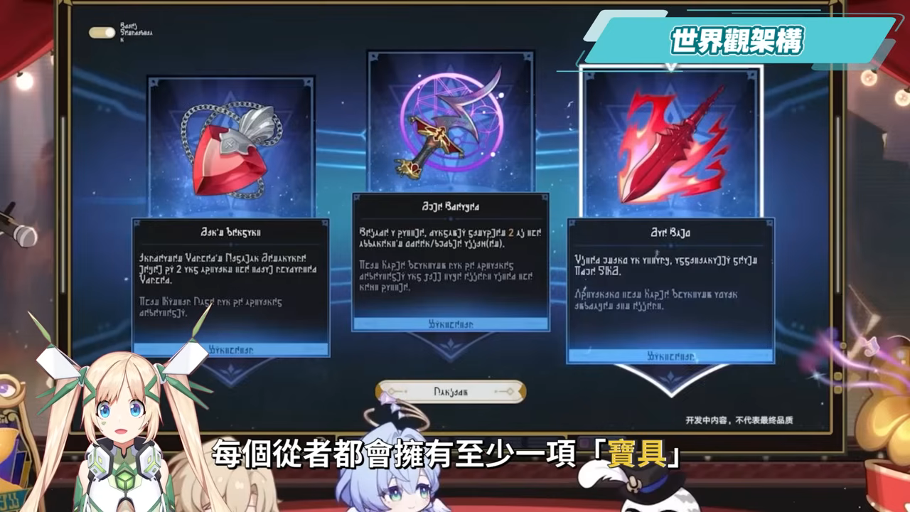 【從崩鐵入坑Fate？】💥被Saber圈粉了嗎？2025觀看順序推薦？從崩鐵認識Saber也能看懂Fate！ ▹璐洛洛◃ - Fate, 璐洛洛, 崩壞：星穹鐵道 - 敗家達人推薦