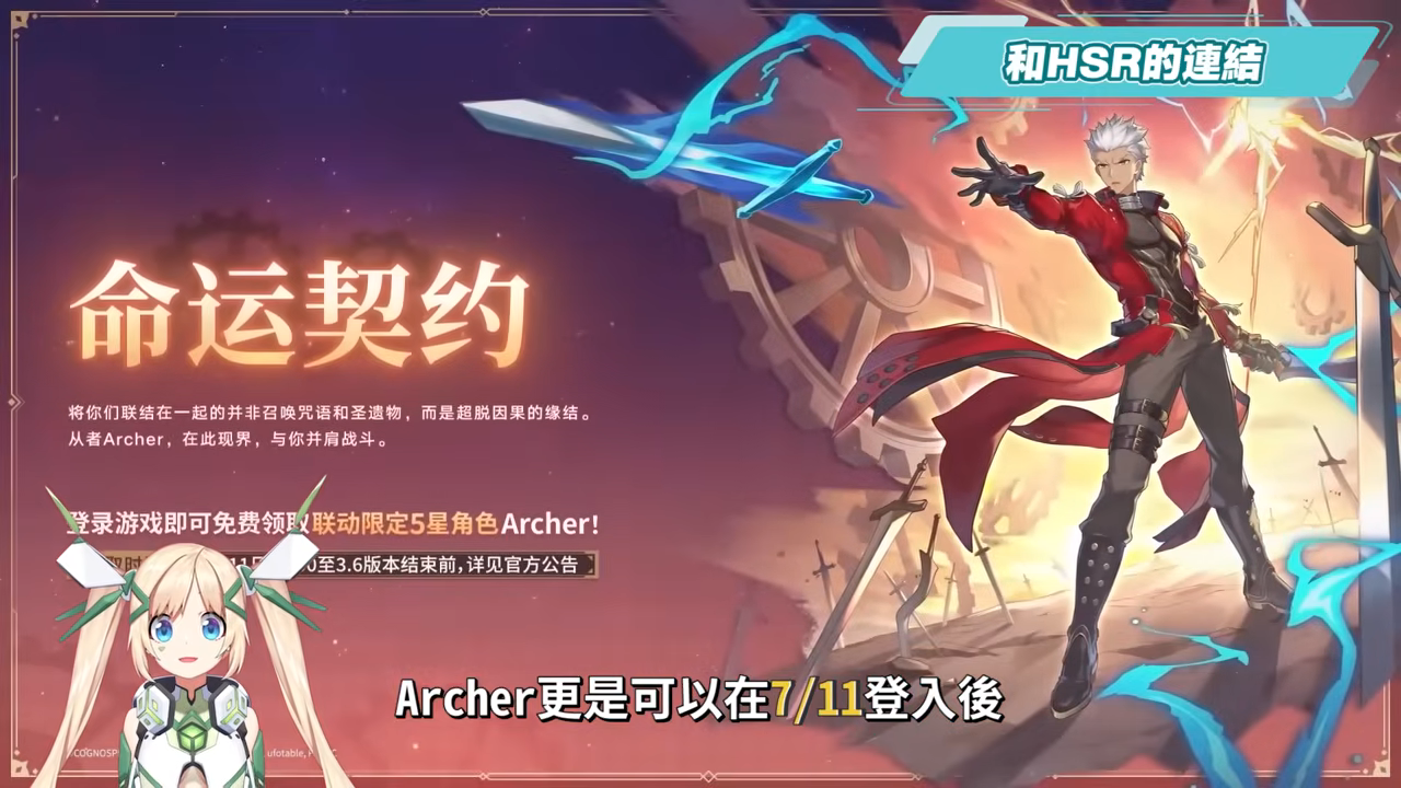 【從崩鐵入坑Fate？】💥被Saber圈粉了嗎？2025觀看順序推薦？從崩鐵認識Saber也能看懂Fate！ ▹璐洛洛◃ - Fate, 璐洛洛, 崩壞：星穹鐵道 - 敗家達人推薦