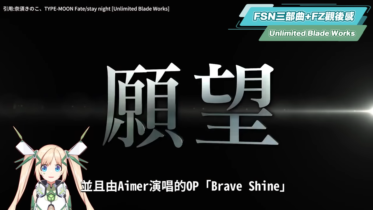 【從崩鐵入坑Fate？】💥被Saber圈粉了嗎？2025觀看順序推薦？從崩鐵認識Saber也能看懂Fate！ ▹璐洛洛◃ - Fate, 璐洛洛, 崩壞：星穹鐵道 - 敗家達人推薦