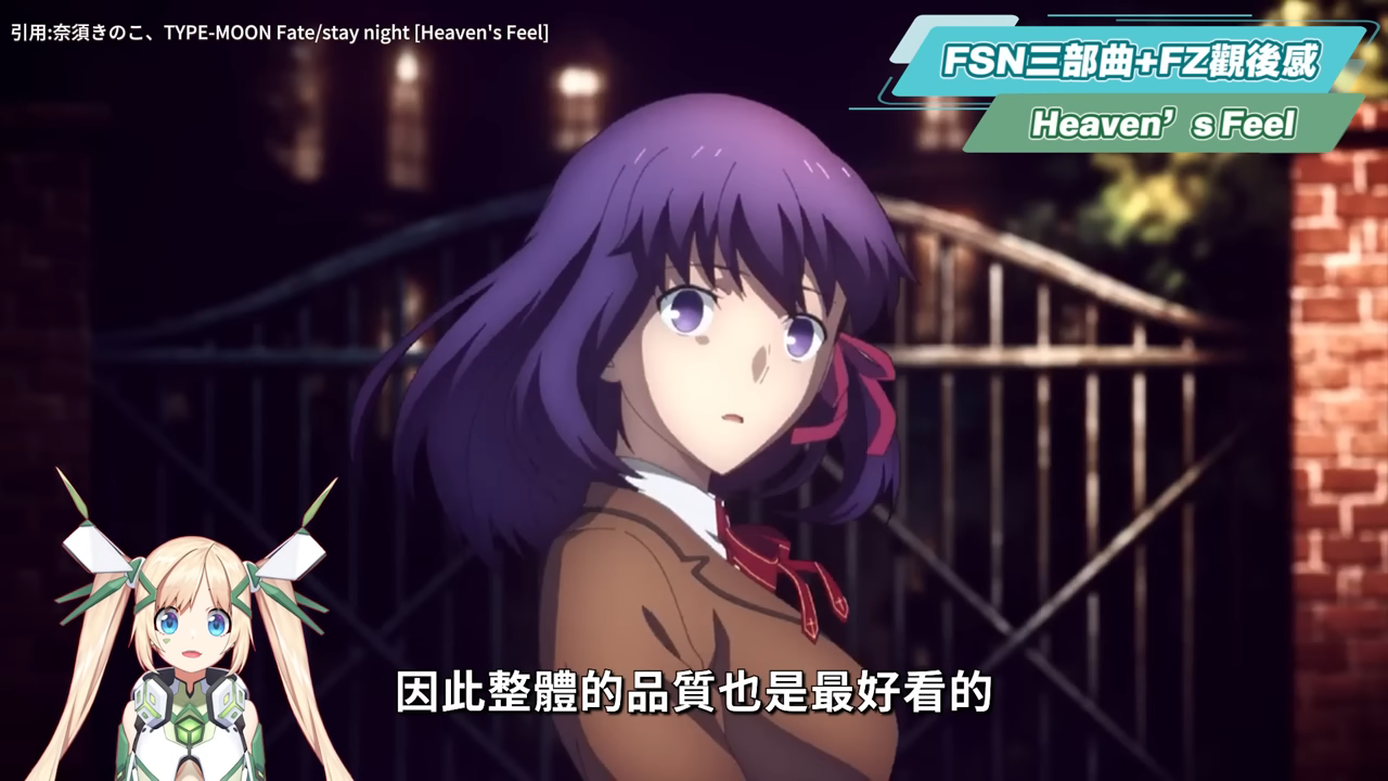 【從崩鐵入坑Fate？】💥被Saber圈粉了嗎？2025觀看順序推薦？從崩鐵認識Saber也能看懂Fate！ ▹璐洛洛◃ - Fate, 璐洛洛, 崩壞：星穹鐵道 - 敗家達人推薦