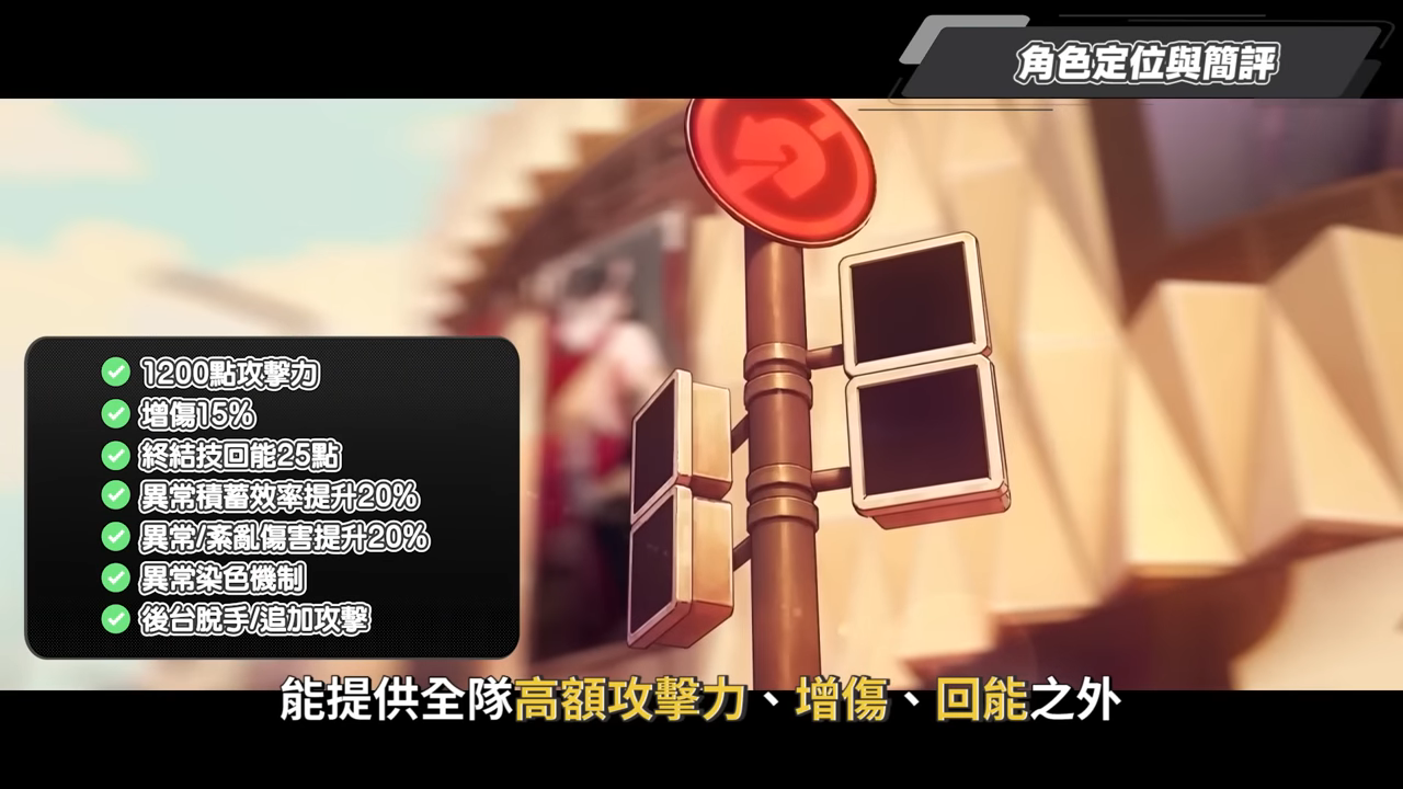 【絕區零】浮波柚葉👻全方位培養手冊▸異常隊必備人權輔助？對星見雅提升大嗎？質變的影畫2！「雅柚蒼」手法拆解！音擎/配隊/驅動/抽取建議！ ▹璐洛洛◃ - 璐洛洛, 絕區零, 浮波柚葉 - 敗家達人推薦