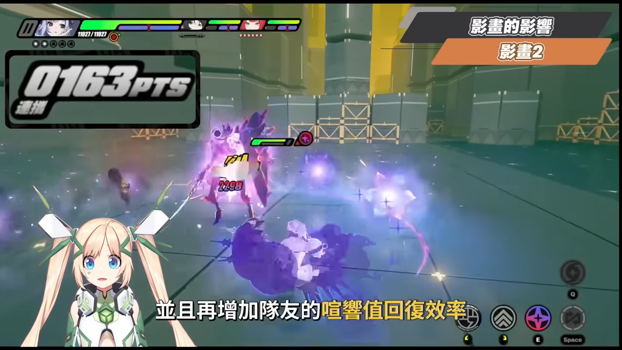 【絕區零】浮波柚葉👻全方位培養手冊▸異常隊必備人權輔助？對星見雅提升大嗎？質變的影畫2！「雅柚蒼」手法拆解！音擎/配隊/驅動/抽取建議！ ▹璐洛洛◃ - 璐洛洛, 絕區零, 浮波柚葉 - 敗家達人推薦