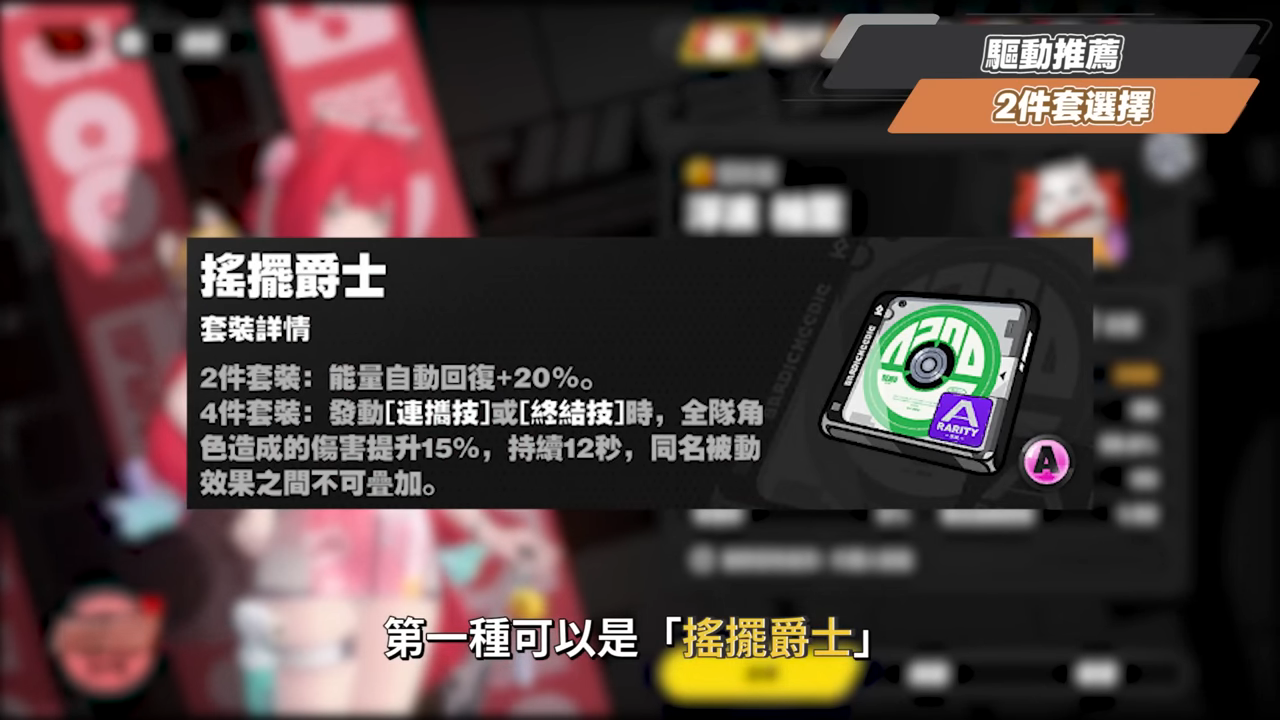【絕區零】浮波柚葉👻全方位培養手冊▸異常隊必備人權輔助？對星見雅提升大嗎？質變的影畫2！「雅柚蒼」手法拆解！音擎/配隊/驅動/抽取建議！ ▹璐洛洛◃ - 璐洛洛, 絕區零, 浮波柚葉 - 敗家達人推薦