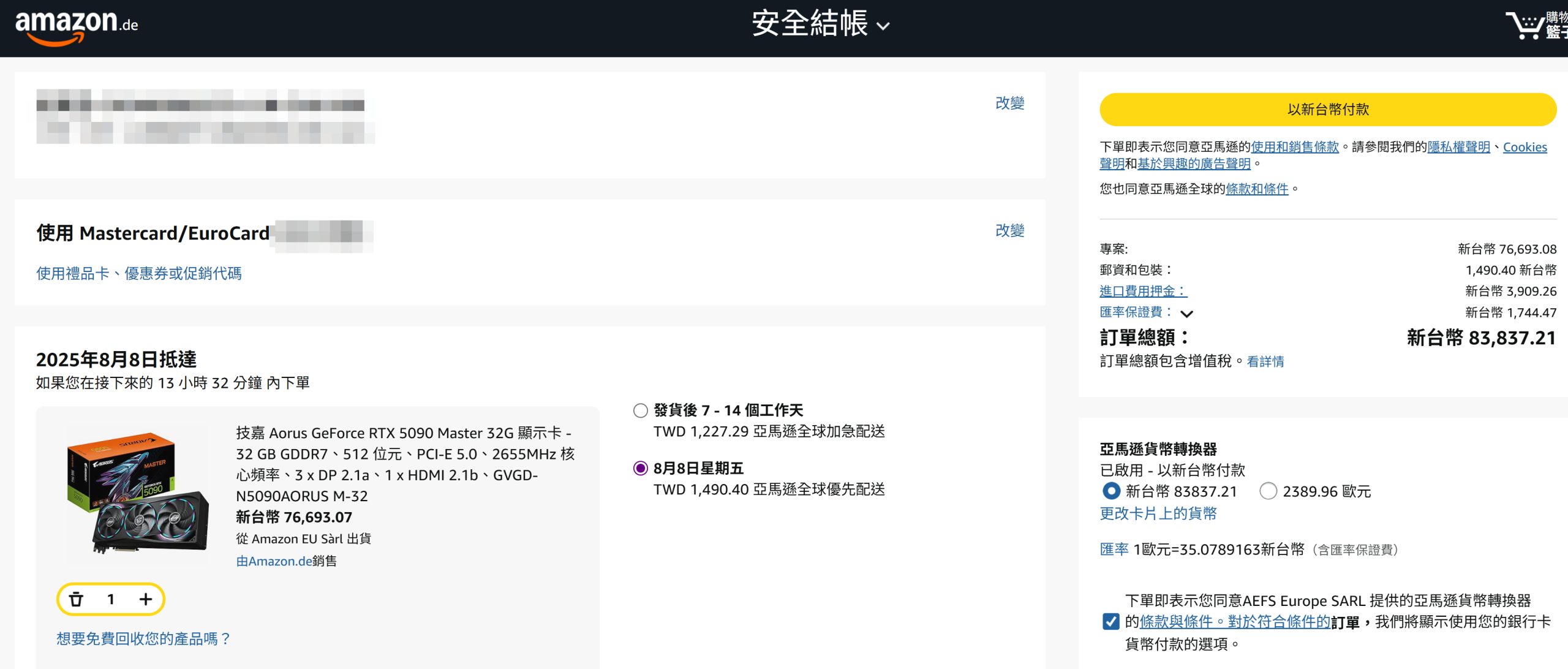 高階5090崩盤下跌1萬5！技嘉AORUS RTX5090 MASTER 只剩7萬6入手！ - 開箱, 顯示卡, 技嘉, 敗家輝哥, RTX5090, 技嘉AORUS 5090 MASTER, MASTER, AORUS RTX5090 MASTER - 敗家達人推薦