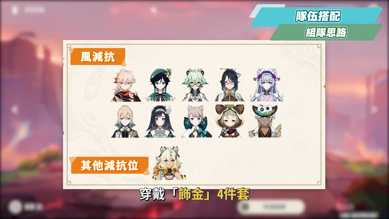 【原神】伊涅芙💙培養放大鏡▸月感電核心輔助要抽嗎？新反應機制詳解！將直傷轉劇變的神奇魔法？技能解析/聖遺物/武器/命座/畢業面板! ▹璐洛洛◃ - 原神, 璐洛洛, 伊涅芙 - 敗家達人推薦