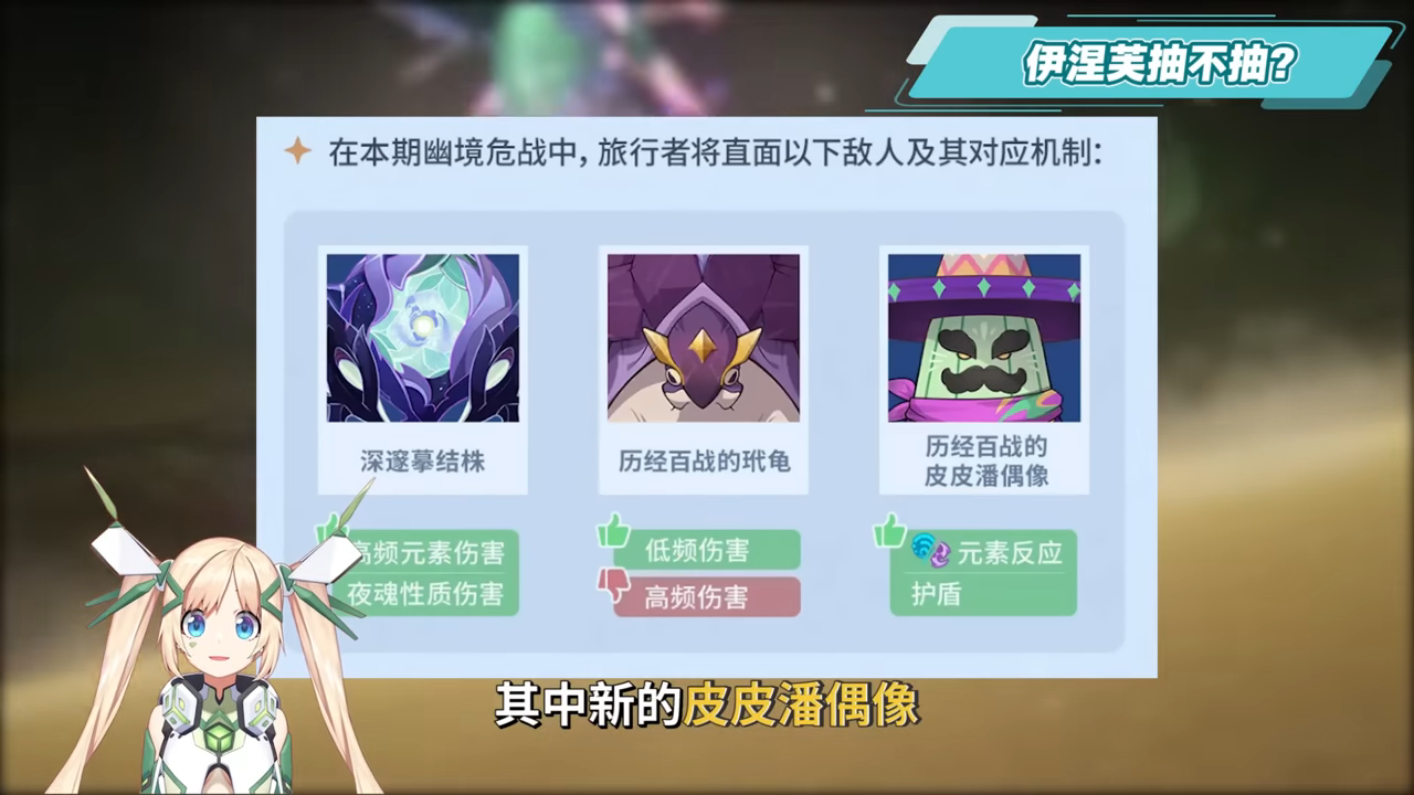 【原神】伊涅芙💙培養放大鏡▸月感電核心輔助要抽嗎？新反應機制詳解！將直傷轉劇變的神奇魔法？技能解析/聖遺物/武器/命座/畢業面板! ▹璐洛洛◃ - 原神, 璐洛洛, 伊涅芙 - 敗家達人推薦