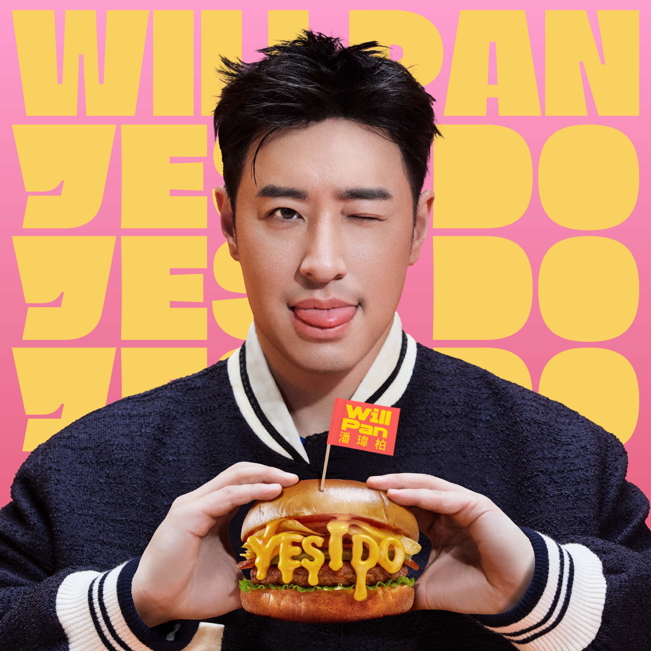 潘瑋柏全新單曲《Yes I Do》正式上線 帶來專屬夏天的狂愛告白 - 潘瑋柏, Yes I Do - 敗家達人推薦