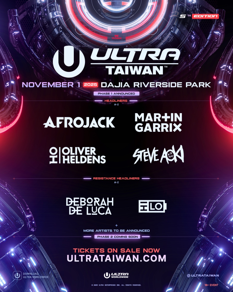 今年壓軸最強音樂派對Ultra Taiwan宣告11/1重磅回歸！首波頂級卡司陣容震撼曝光 - Ultra Taiwan, DJ Mag, 世界百大音樂節, Ultra Taiwan超世代音樂節 - 敗家達人推薦