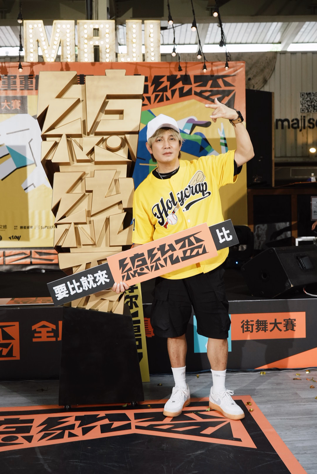 總統盃街舞大賽正式啟動！《S+PLUS巔峰舞者》冠軍IP Lockers、季軍Lit N Posh登場助陣　客家金曲歌王羅文裕跨界力挺 - 街舞大賽, S+PLUS巔峰舞者, Lockers, Lit N Posh, 羅文裕, 總統盃街舞大賽 - 敗家達人推薦