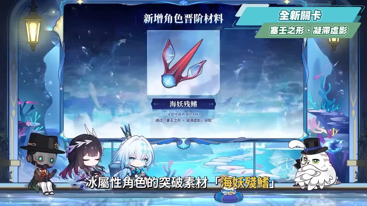 【星穹鐵道】🚀3.5前瞻懶人包▸海瑟音、刻律德菈登場🔥3.6三「大」角色爆料，大三月、大丹恆、大昔漣？遺器準備方向、版本福利全整理！活動內容一次看！ ▹璐洛洛◃ - 璐洛洛, 星穹鐵道, 海瑟音, 刻律德菈 - 敗家達人推薦