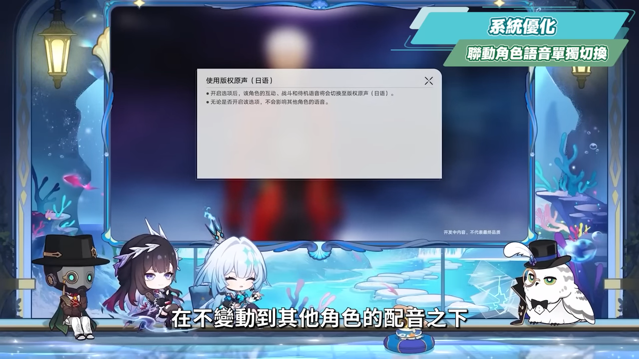 【星穹鐵道】🚀3.5前瞻懶人包▸海瑟音、刻律德菈登場🔥3.6三「大」角色爆料，大三月、大丹恆、大昔漣？遺器準備方向、版本福利全整理！活動內容一次看！ ▹璐洛洛◃ - 璐洛洛, 星穹鐵道, 海瑟音, 刻律德菈 - 敗家達人推薦