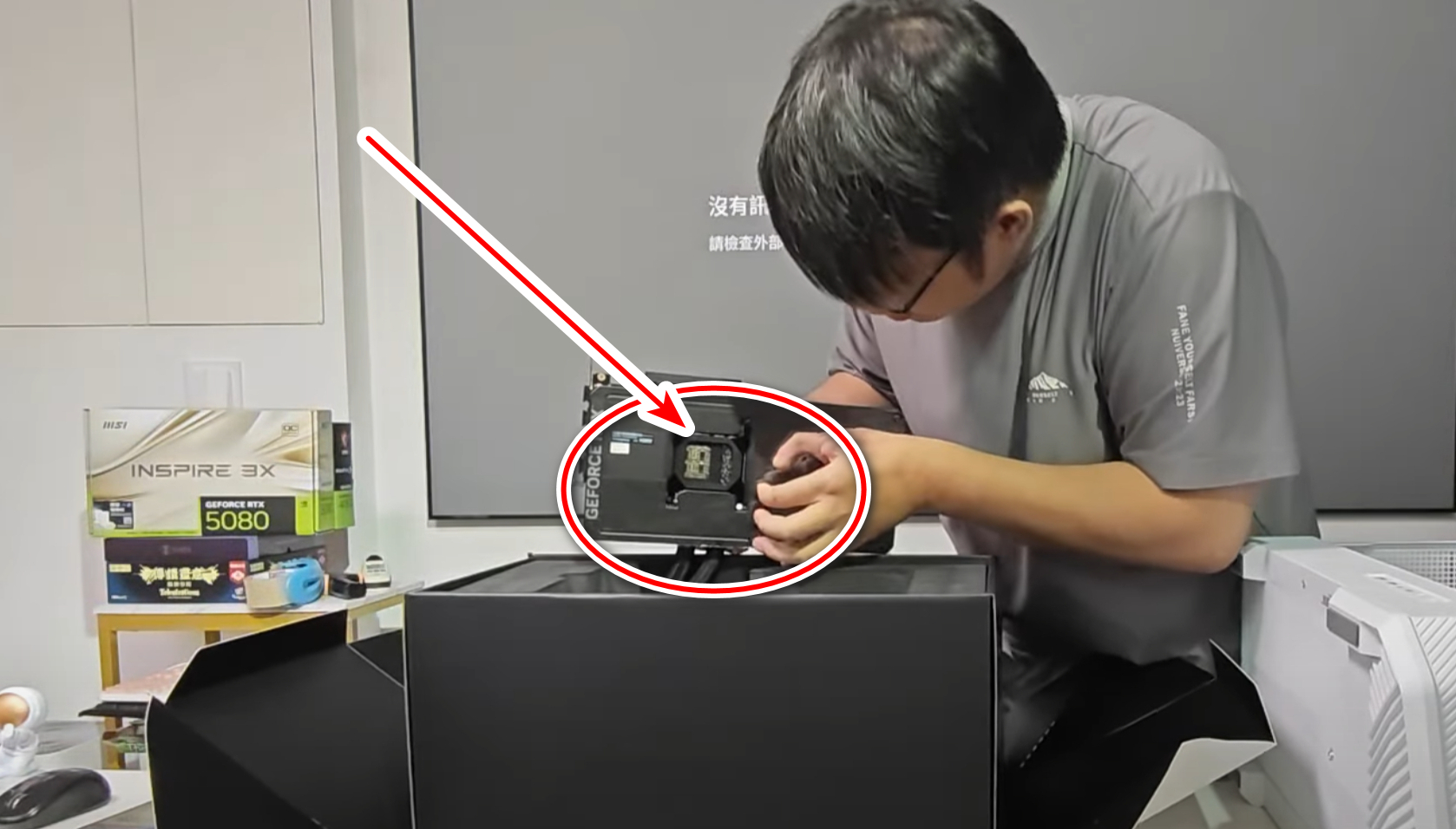 德亞啟動失敗，全新ASUS RTX5090 夜神水冷，核心被偷開箱，退貨退款教學。 Amazon asus RTX 5090 LC – Core Missing! - NVIDIA, 敗家輝哥, 亞馬遜, Amazon, RTX5090, 亞馬遜台灣退貨, 退貨快遞推薦 - 敗家達人推薦