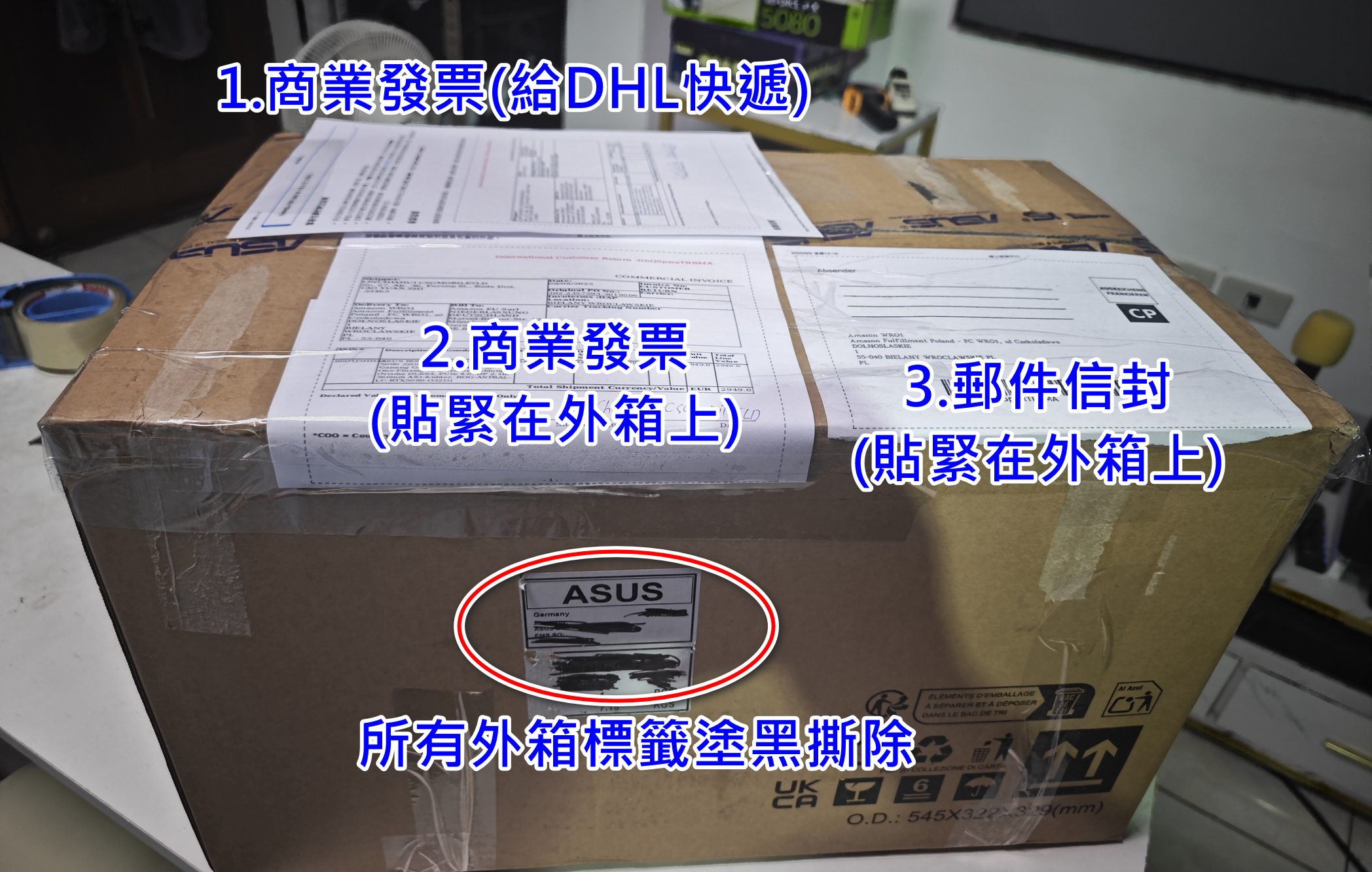 德亞啟動失敗，全新ASUS RTX5090 夜神水冷，核心被偷開箱，退貨退款教學。 Amazon asus RTX 5090 LC – Core Missing! - NVIDIA, 敗家輝哥, 亞馬遜, Amazon, RTX5090, 亞馬遜台灣退貨, 退貨快遞推薦 - 敗家達人推薦