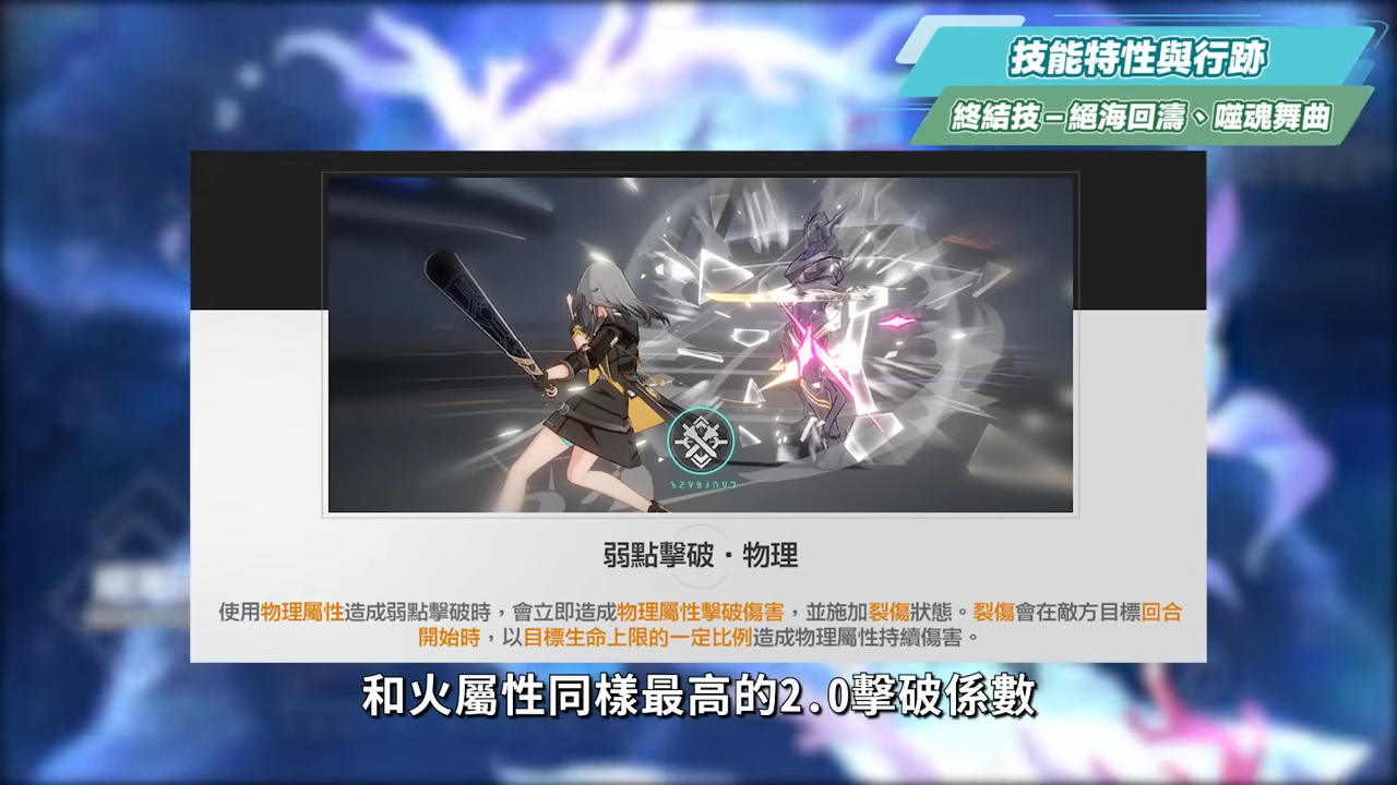 【星穹鐵道】🚀海瑟音 [培養全攻略]▸卡芙卡最佳DOT隊友？黃泉也能變神君？4色DOT機制 & 超爽數字引爆！什麼樣的人需要抽？光錐/遺器/實戰配隊/畢業面板/星魂推薦 ▹璐洛洛◃ - 璐洛洛, 星穹鐵道, 海瑟音 - 敗家達人推薦