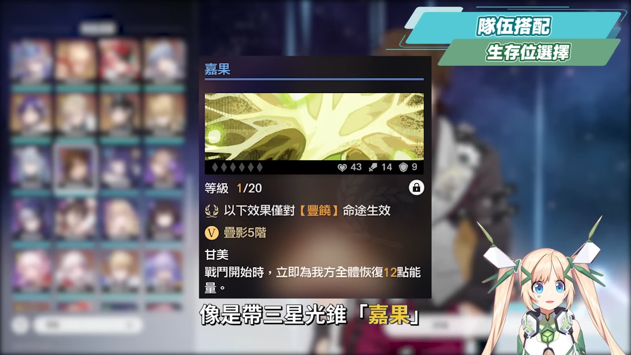 【星穹鐵道】🚀海瑟音 [培養全攻略]▸卡芙卡最佳DOT隊友？黃泉也能變神君？4色DOT機制 & 超爽數字引爆！什麼樣的人需要抽？光錐/遺器/實戰配隊/畢業面板/星魂推薦 ▹璐洛洛◃ - 璐洛洛, 星穹鐵道, 海瑟音 - 敗家達人推薦