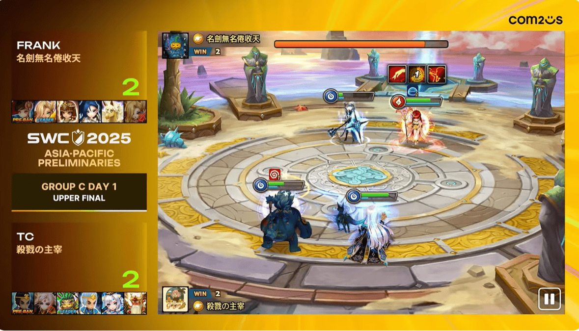 《魔靈召喚》SWC2025亞洲區C組預賽由「FRANK」與「TC」晉級 - 魔靈召喚, Com2uS, SWC2025亞洲區, FRANK, TC - 敗家達人推薦
