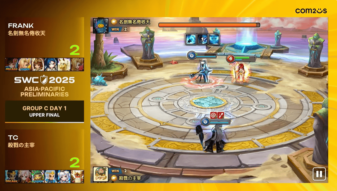 《魔靈召喚》SWC2025亞洲區C組預賽由「FRANK」與「TC」晉級 - 魔靈召喚, Com2uS, SWC2025亞洲區, FRANK, TC - 敗家達人推薦