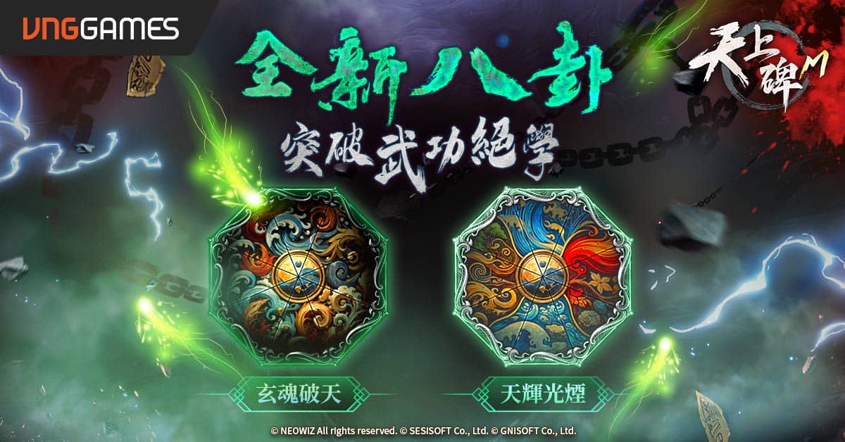 《天上碑M》全新幻影術 丹田強化 「天蔘鬼」 來襲 - 天上碑M, VNG, 維技遊戲, 天蔘鬼 - 敗家達人推薦