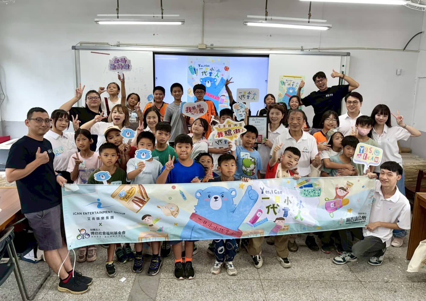 艾肯娛樂×博幼基金會：三年暖心同行 培育「小小代言人」 - 一日小小代言人, 博幼基金會, 熊玉平 - 敗家達人推薦