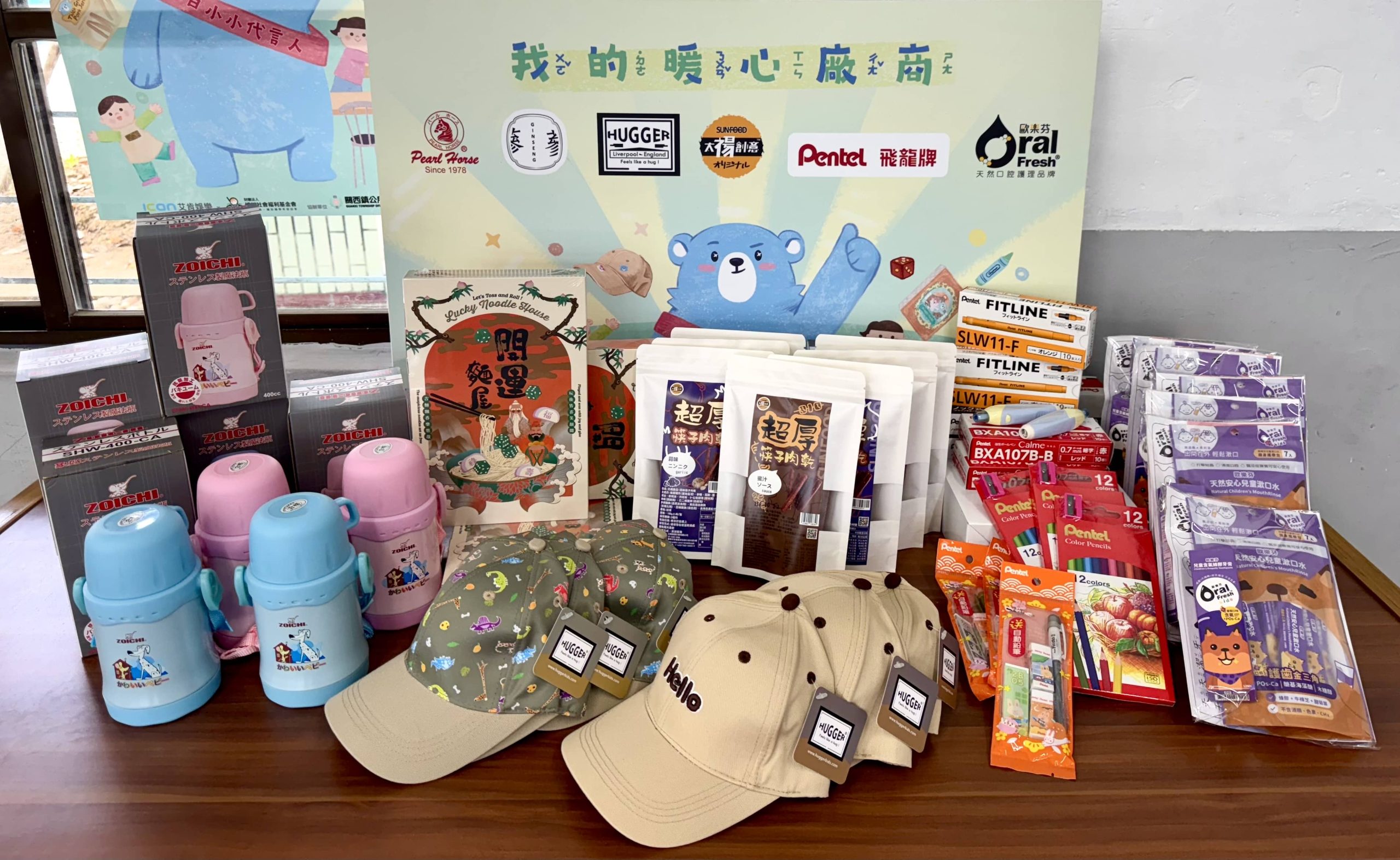 艾肯娛樂×博幼基金會：三年暖心同行 培育「小小代言人」 - 一日小小代言人, 博幼基金會, 熊玉平 - 敗家達人推薦