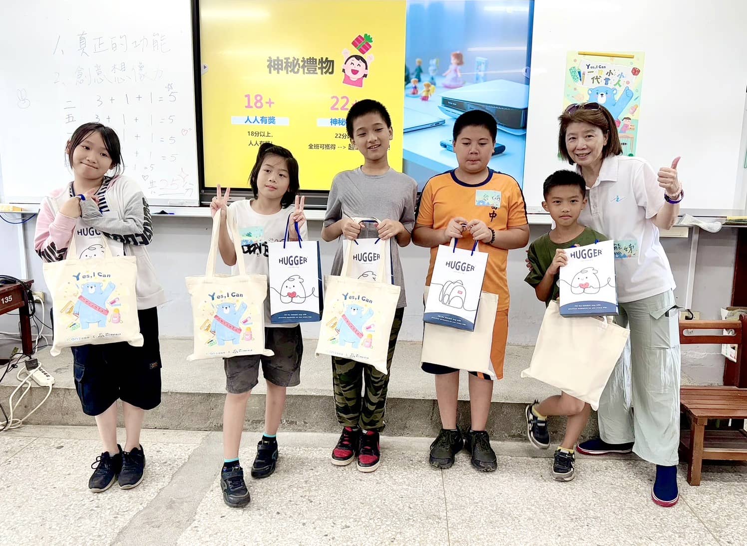 艾肯娛樂×博幼基金會：三年暖心同行 培育「小小代言人」 - 一日小小代言人, 博幼基金會, 熊玉平 - 敗家達人推薦