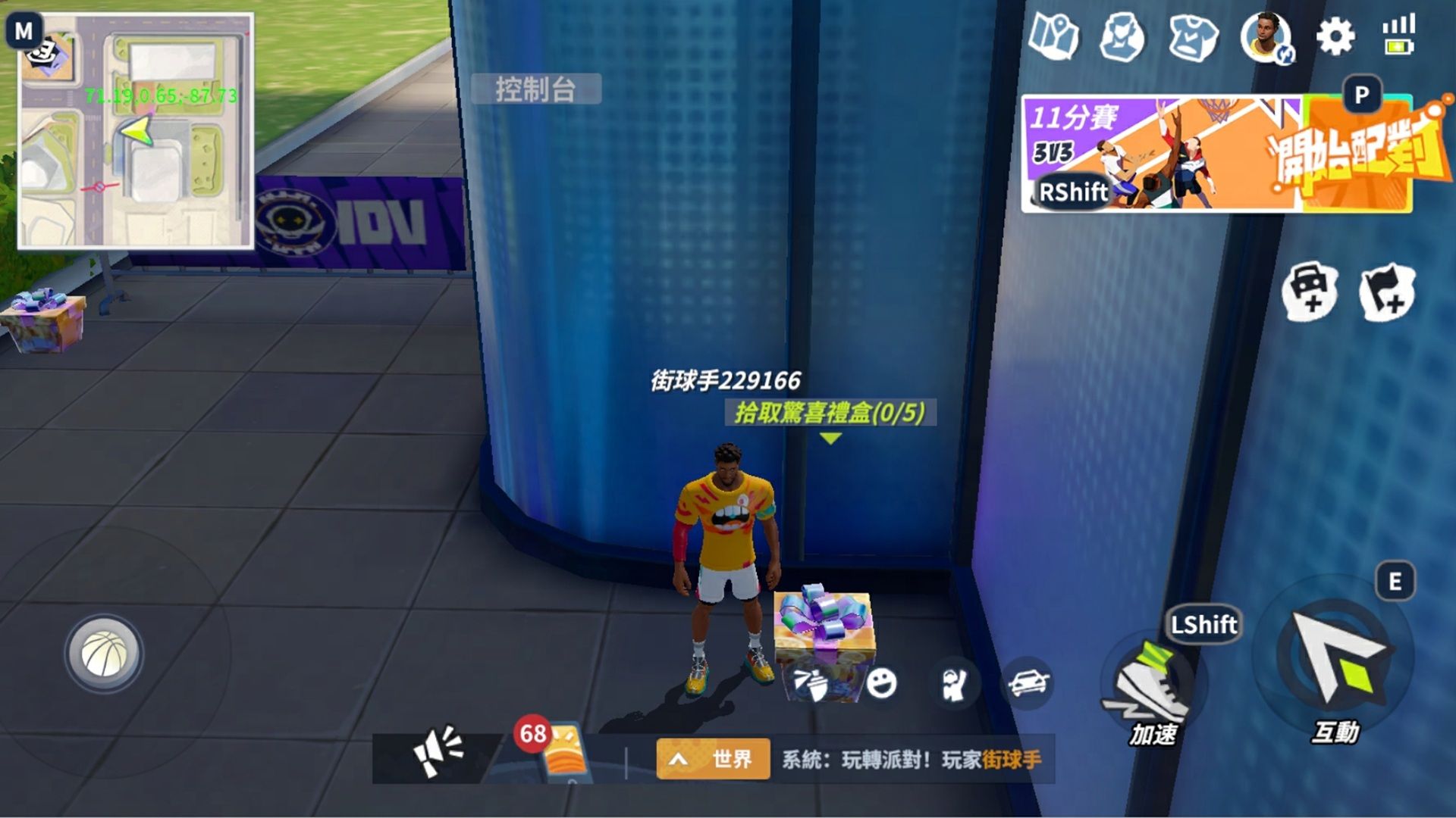 《全明星街球派對》克城之子·詹姆斯霸氣降臨，完成挑戰即可解鎖！ - 全明星街球派對, 街球廣場, 賽博狂潮套裝, 克城之子·詹姆斯, 哈利伯頓 - 敗家達人推薦