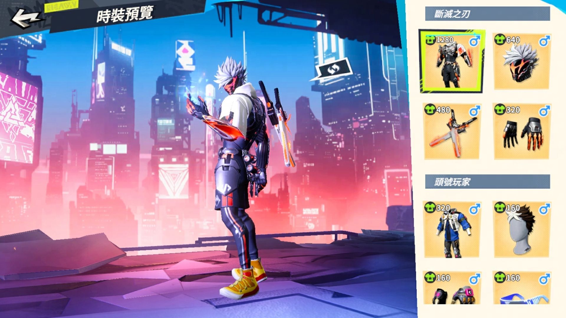 《全明星街球派對》克城之子·詹姆斯霸氣降臨，完成挑戰即可解鎖！ - 全明星街球派對, 街球廣場, 賽博狂潮套裝, 克城之子·詹姆斯, 哈利伯頓 - 敗家達人推薦